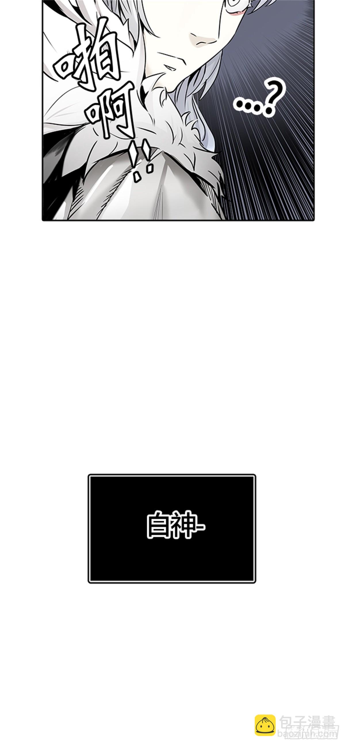 326.地狱列车 -死亡之层-(1/2)-第327话