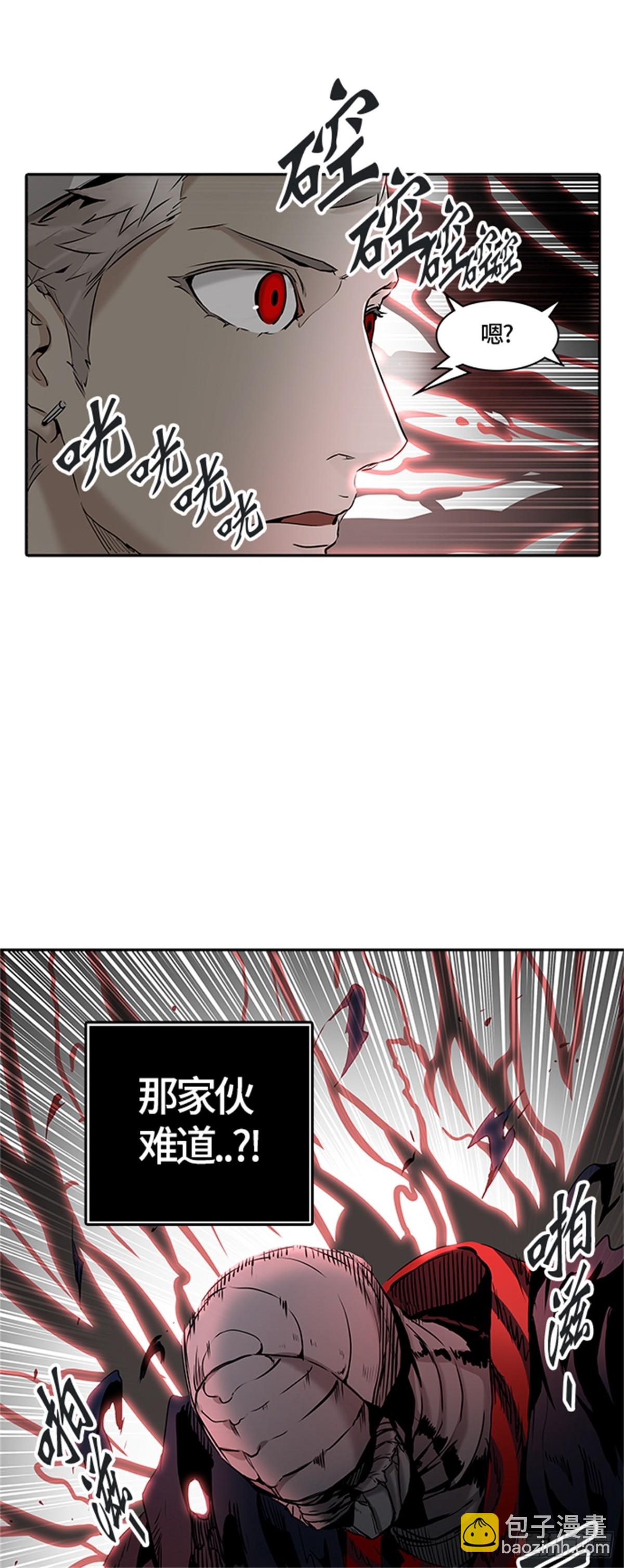 326.地狱列车 -死亡之层-(1/2)-第327话