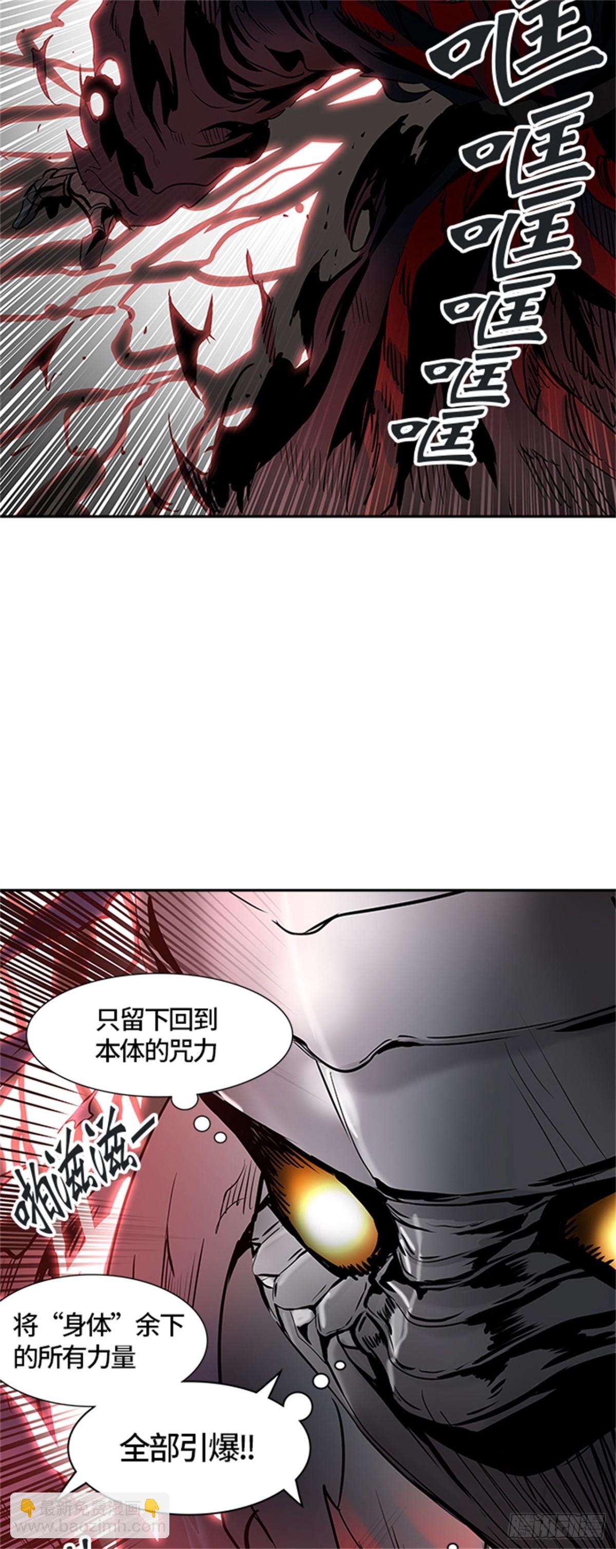 326.地狱列车 -死亡之层-(1/2)-第327话