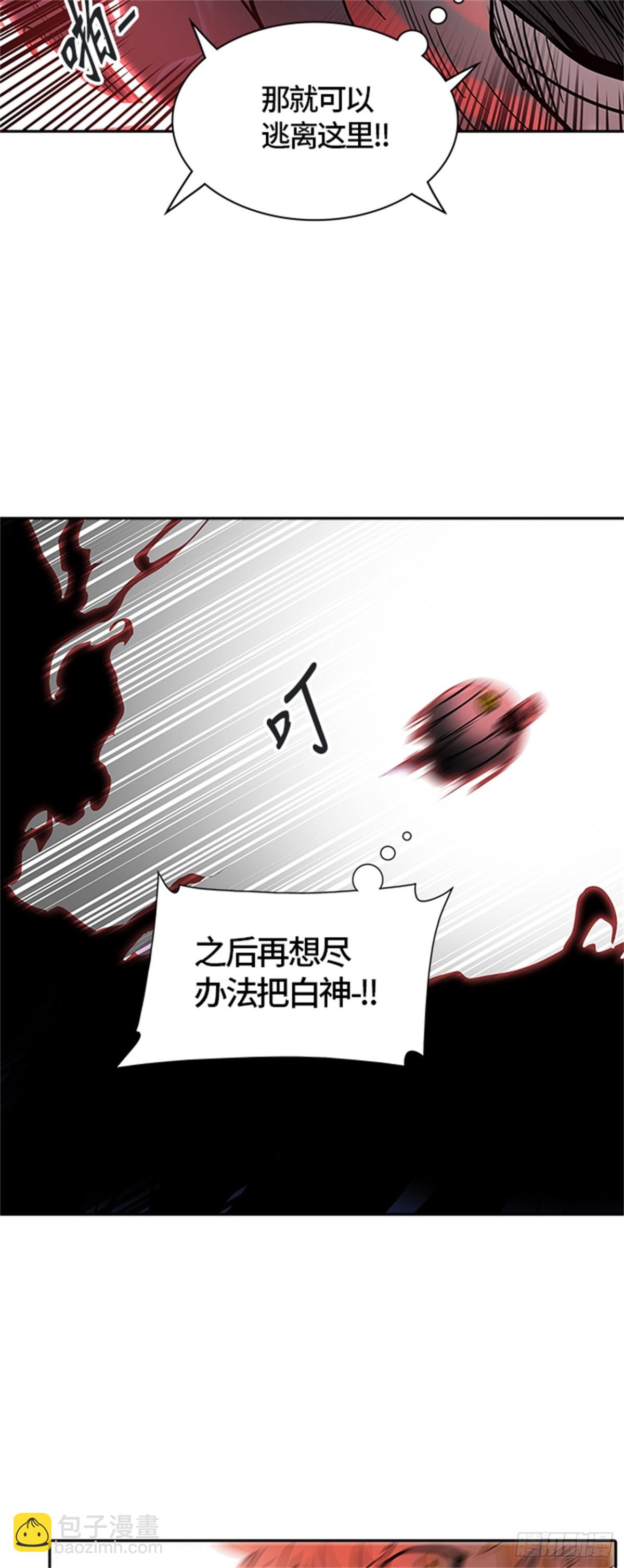326.地狱列车 -死亡之层-(1/2)-第327话