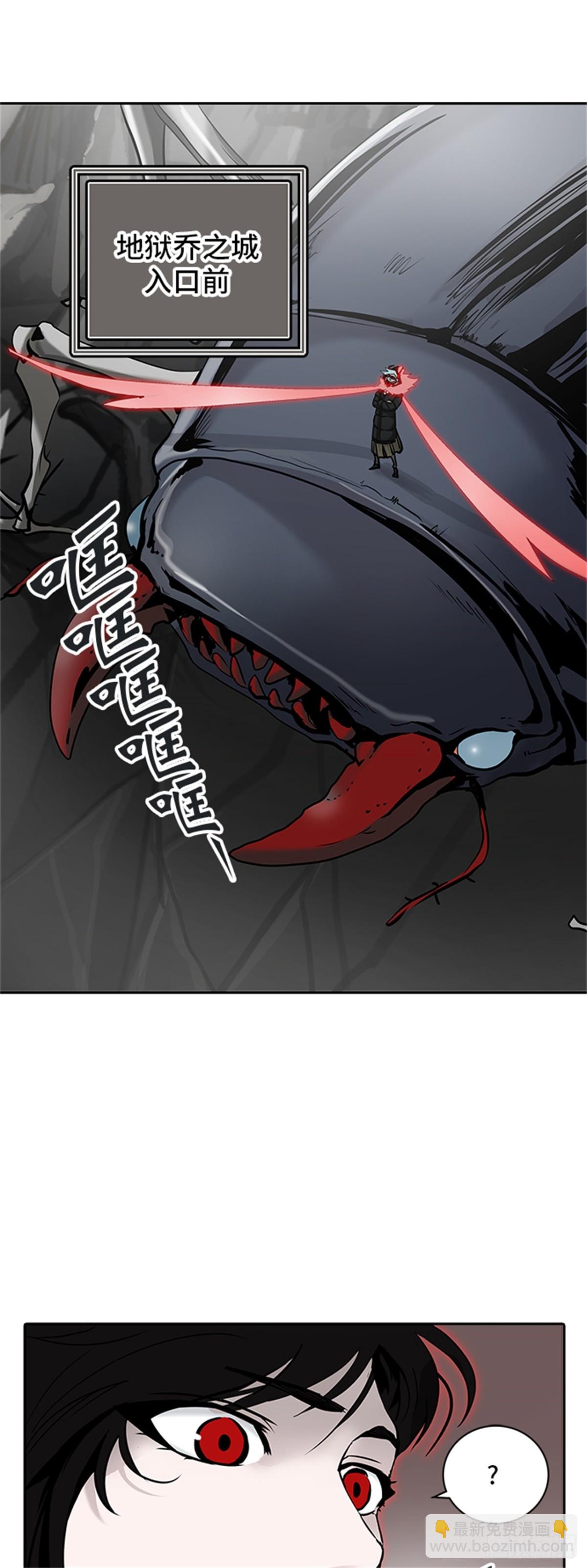 326.地狱列车 -死亡之层-(1/2)-第327话