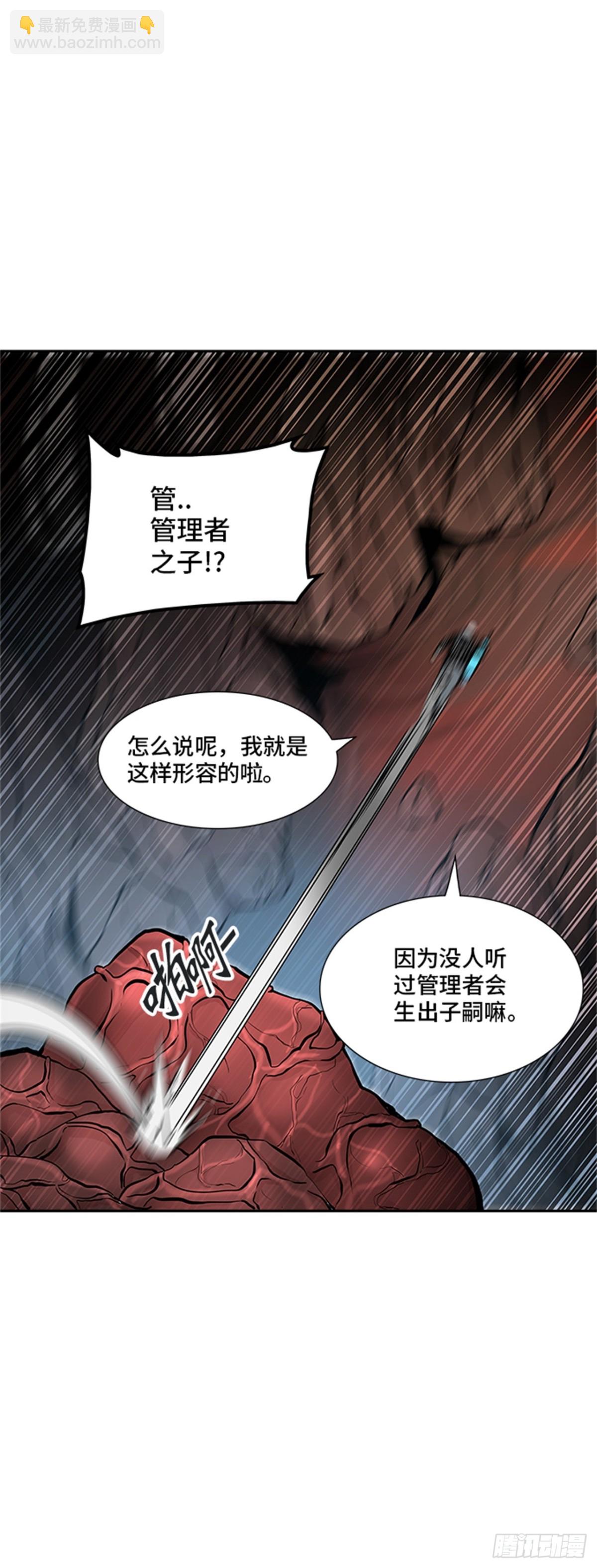 328.地狱列车 -死亡之层-(1/2)-第329话