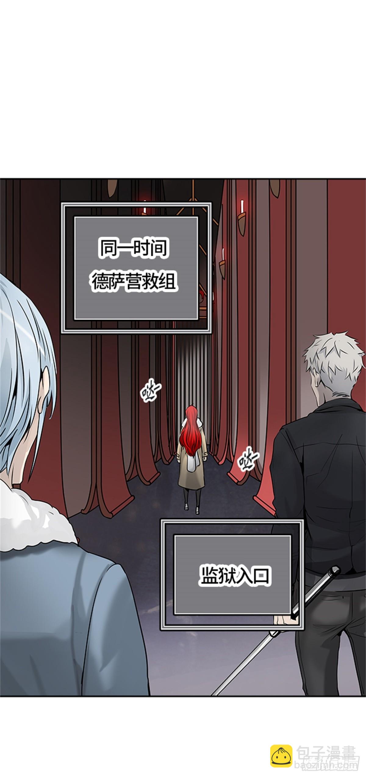 328.地狱列车 -死亡之层-(1/2)-第329话