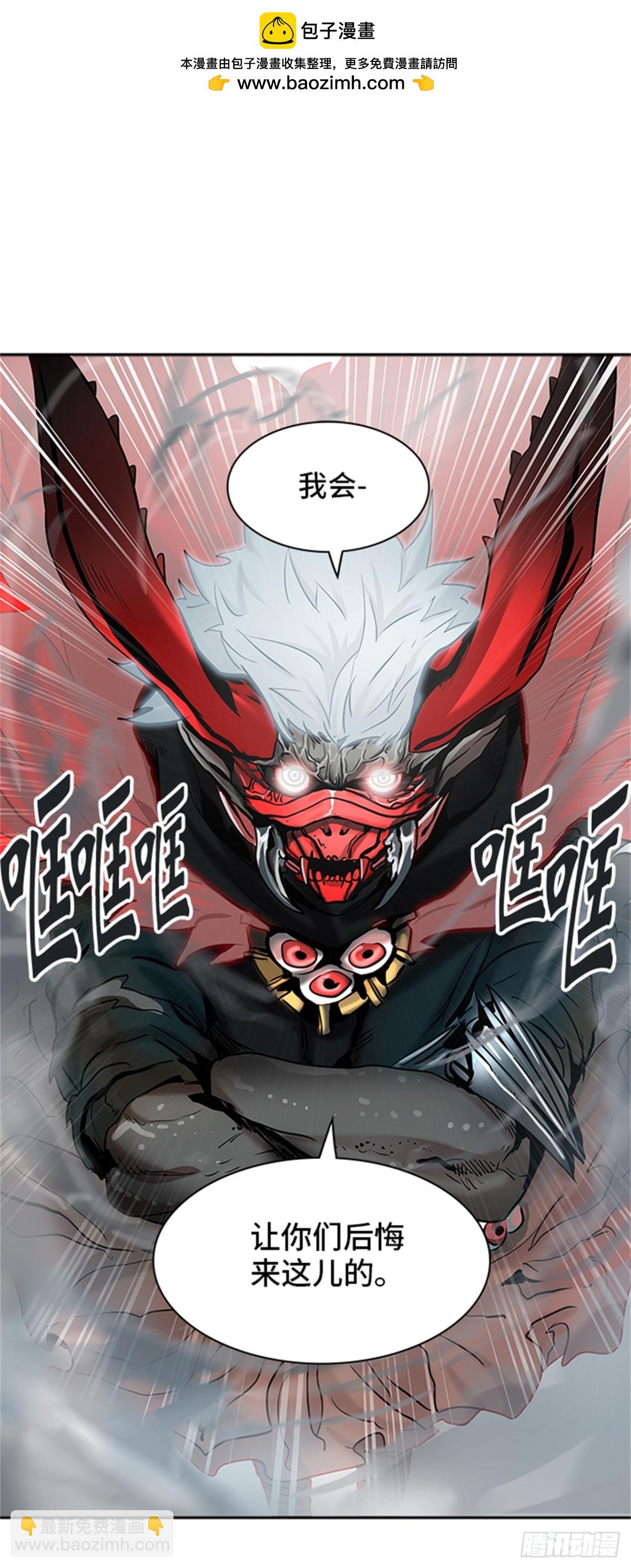 328.地狱列车 -死亡之层-(1/2)-第329话