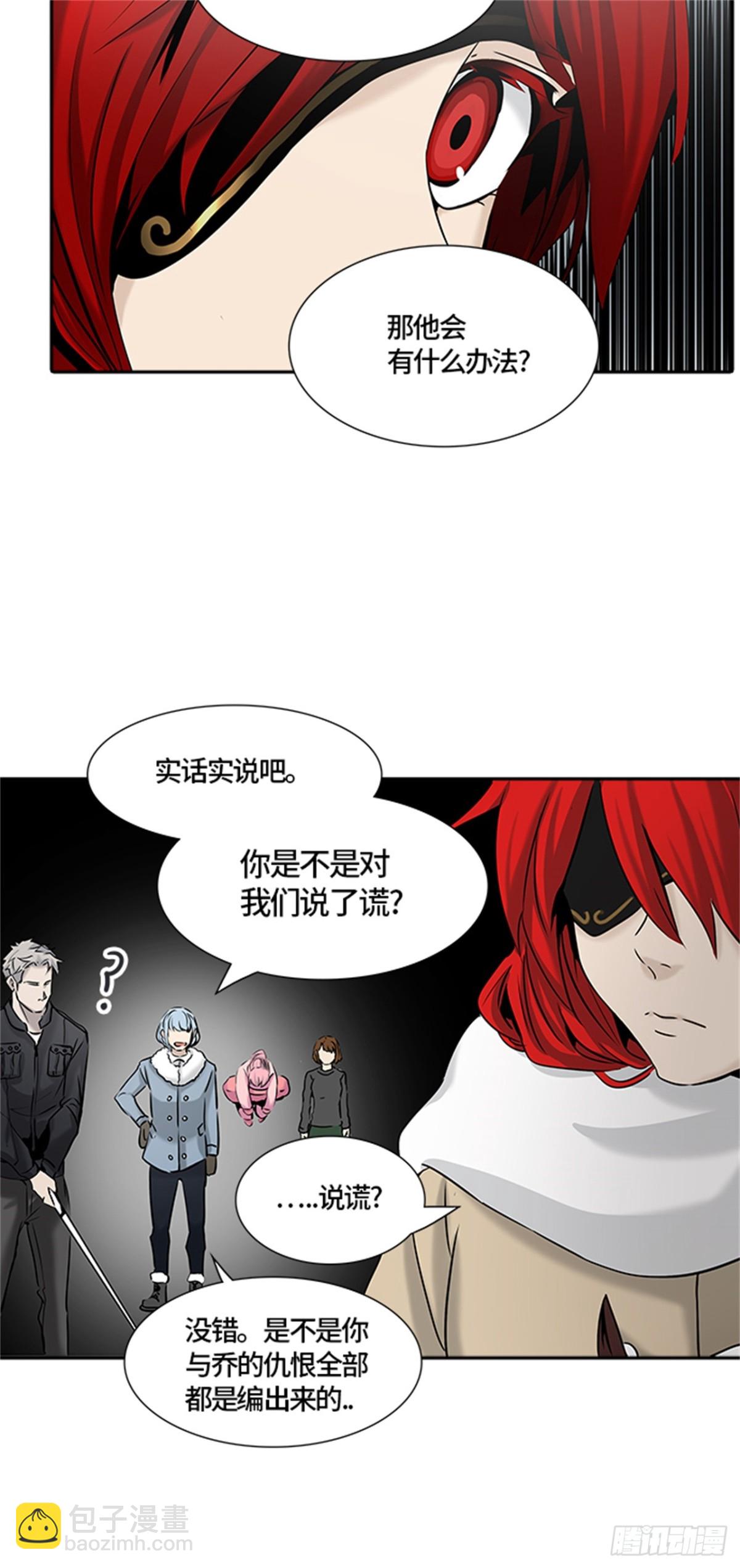 328.地狱列车 -死亡之层-(1/2)-第329话