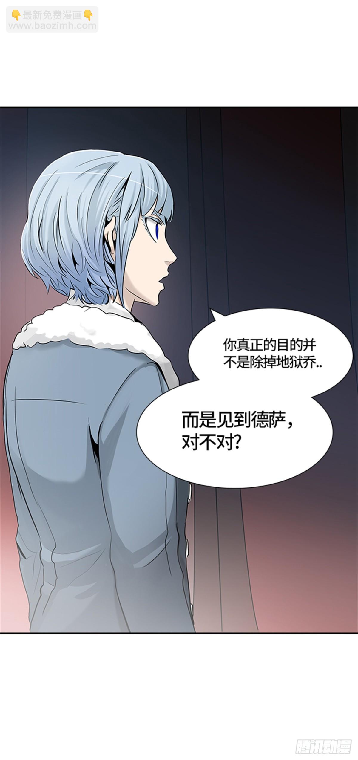 328.地狱列车 -死亡之层-(1/2)-第329话