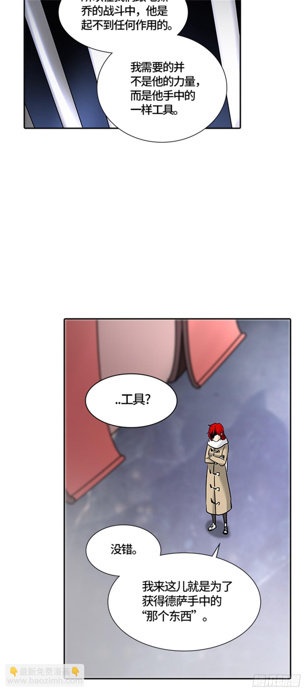 328.地狱列车 -死亡之层-(1/2)-第329话