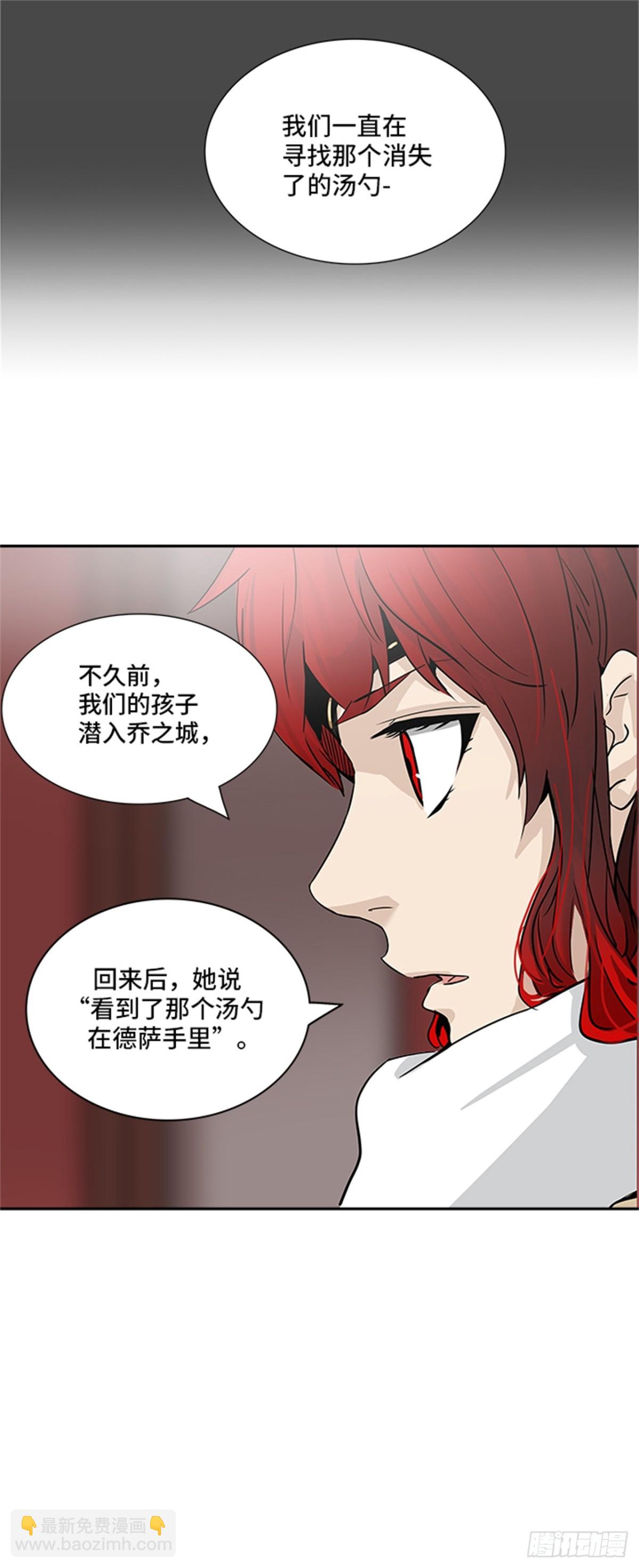 328.地狱列车 -死亡之层-(1/2)-第329话