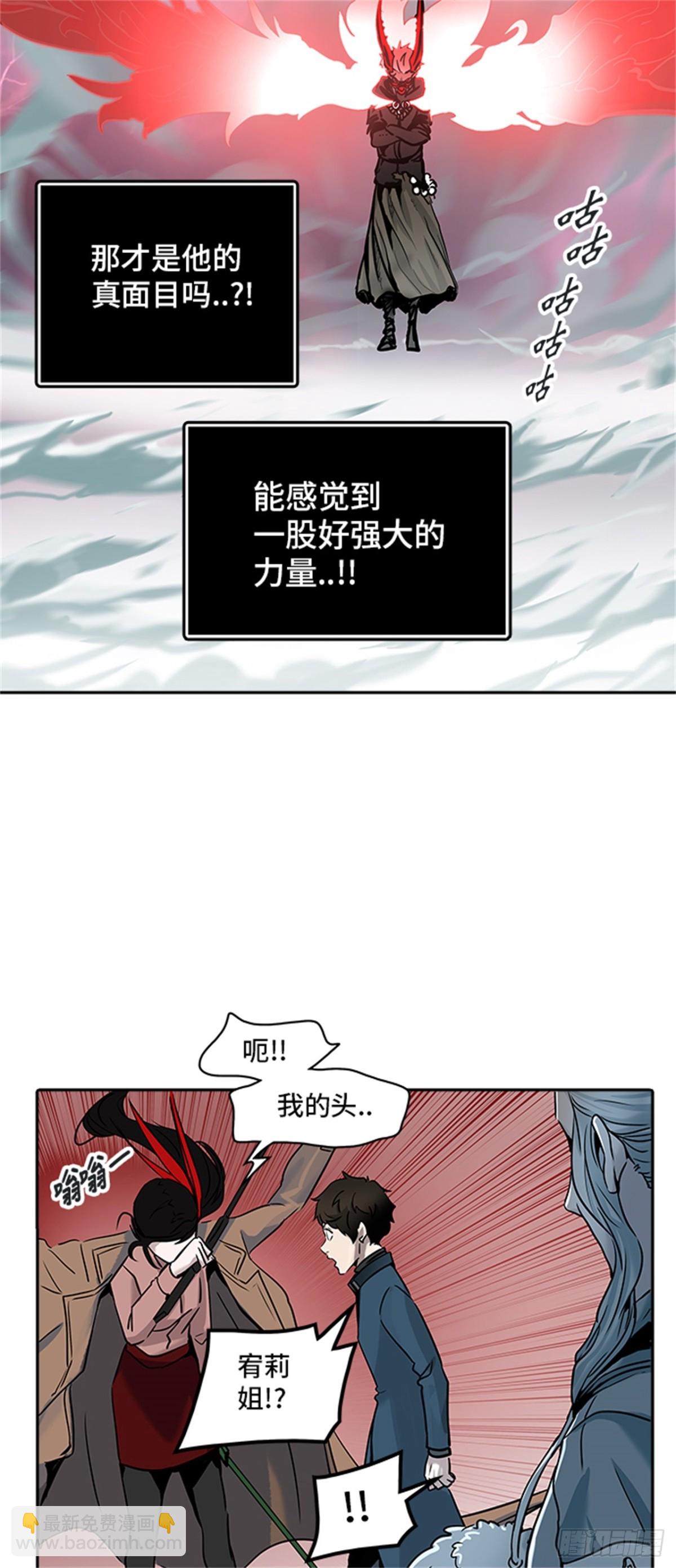 328.地狱列车 -死亡之层-(1/2)-第329话