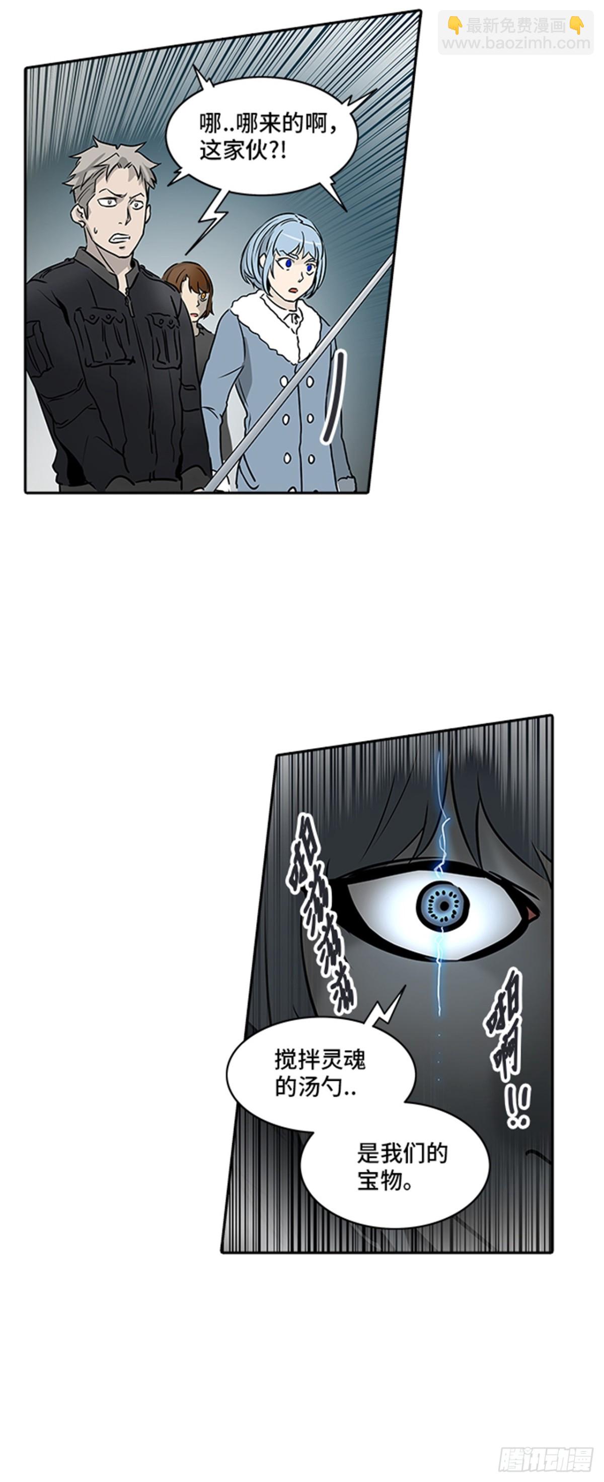 328.地狱列车 -死亡之层-(1/2)-第329话