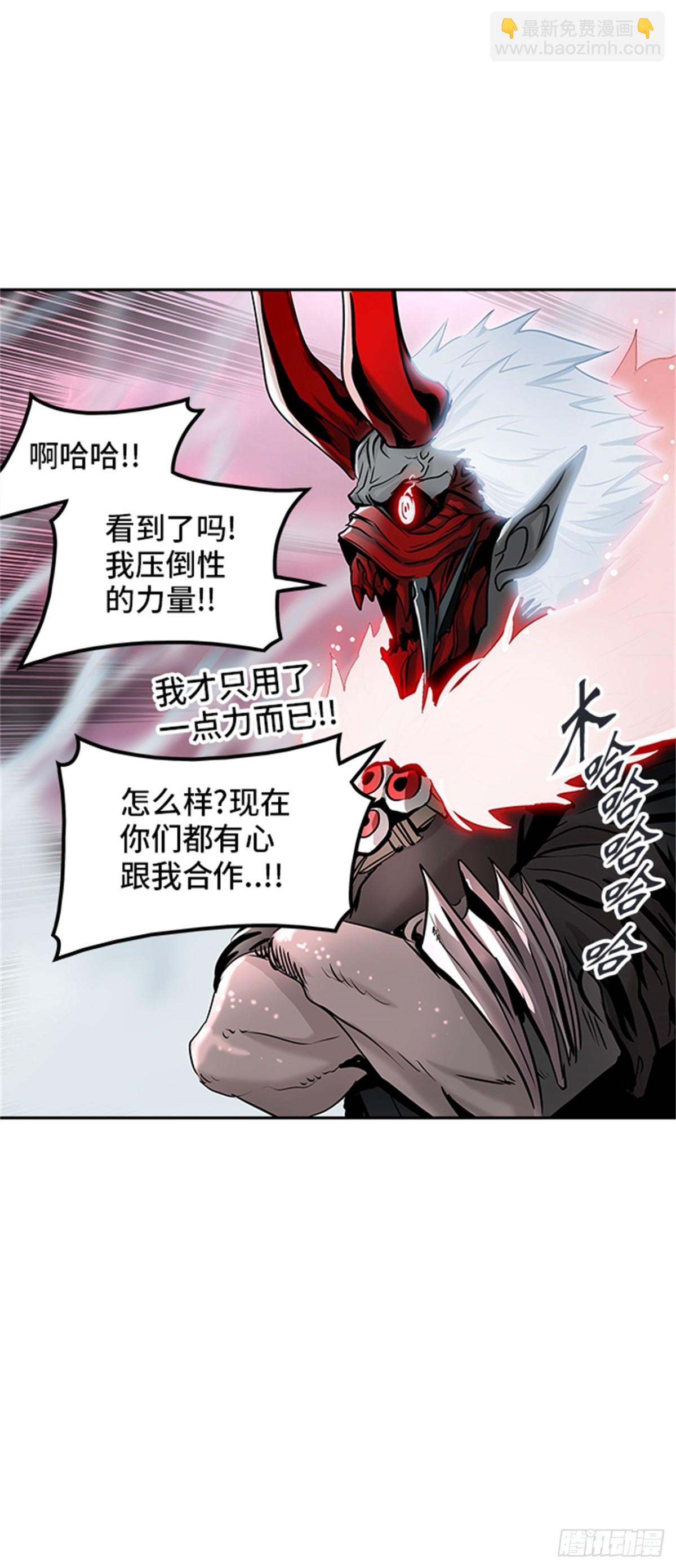 328.地狱列车 -死亡之层-(1/2)-第329话