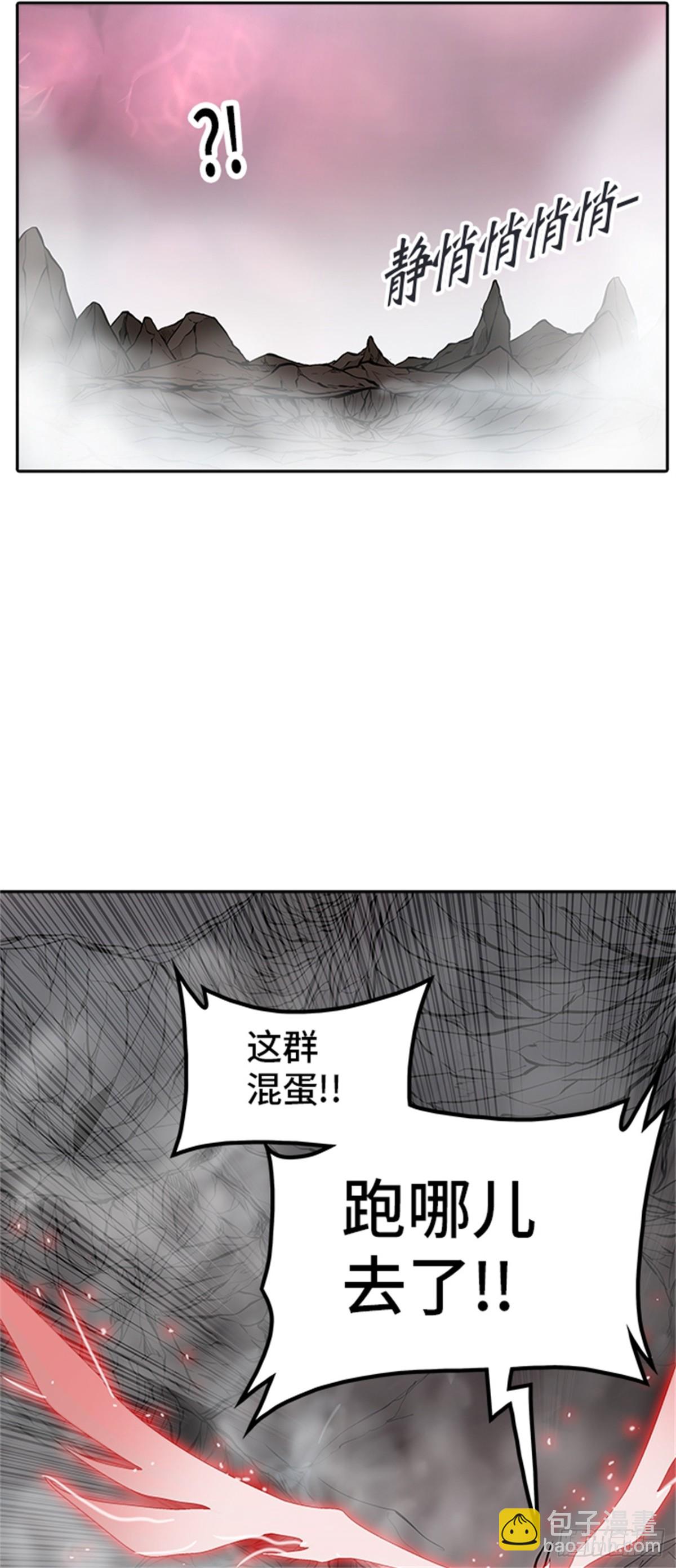 328.地狱列车 -死亡之层-(1/2)-第329话