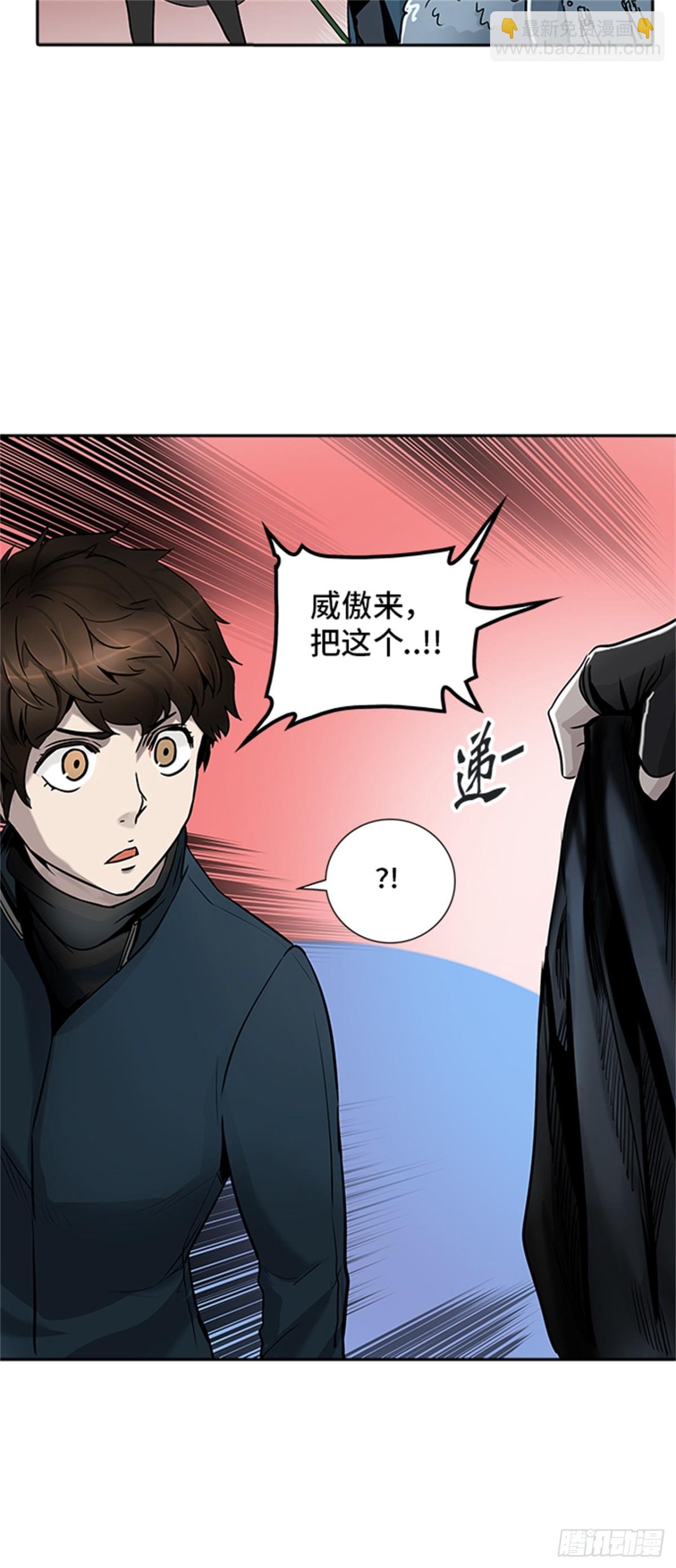328.地狱列车 -死亡之层-(1/2)-第329话