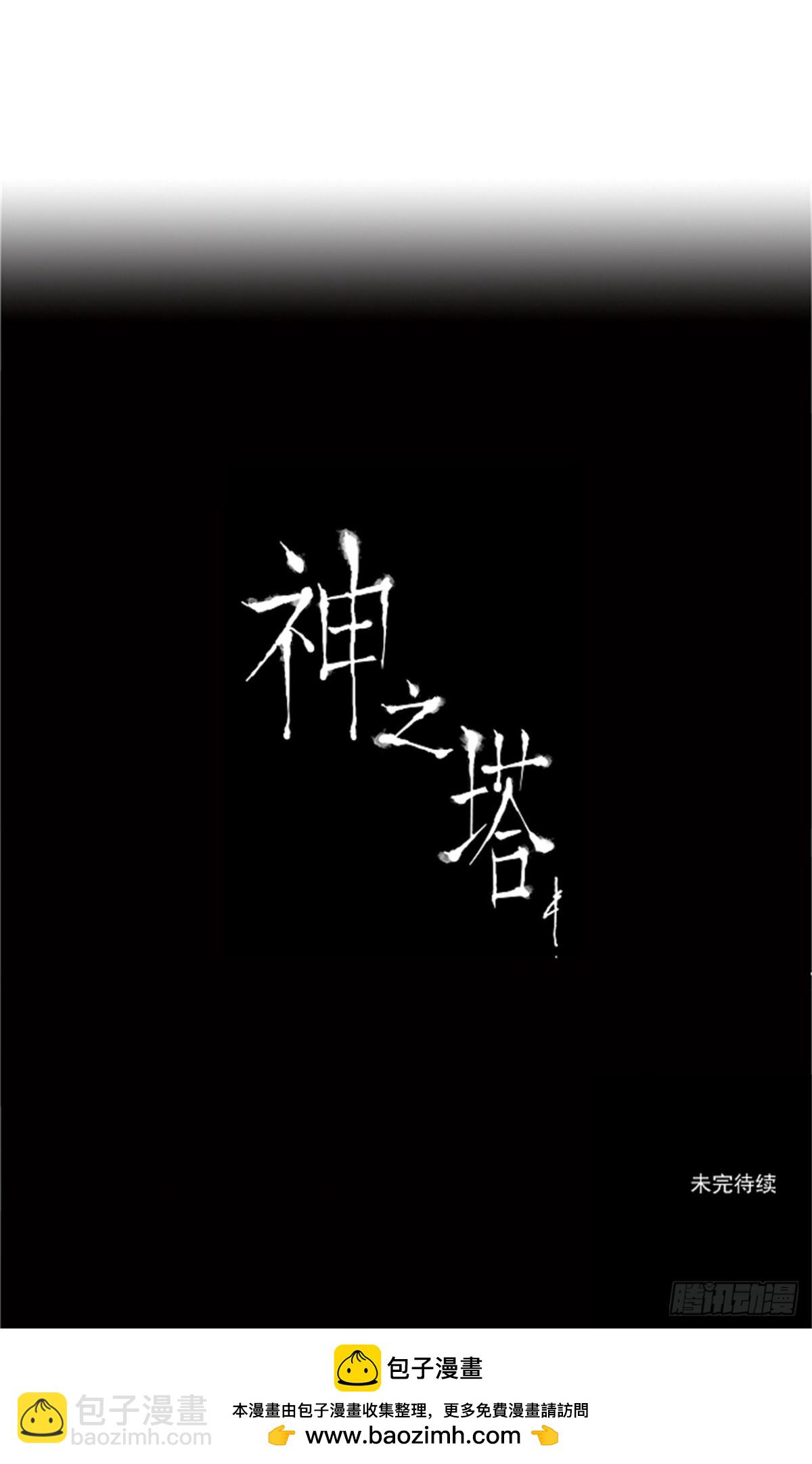 32.吉黑德的公主（2）-第33话