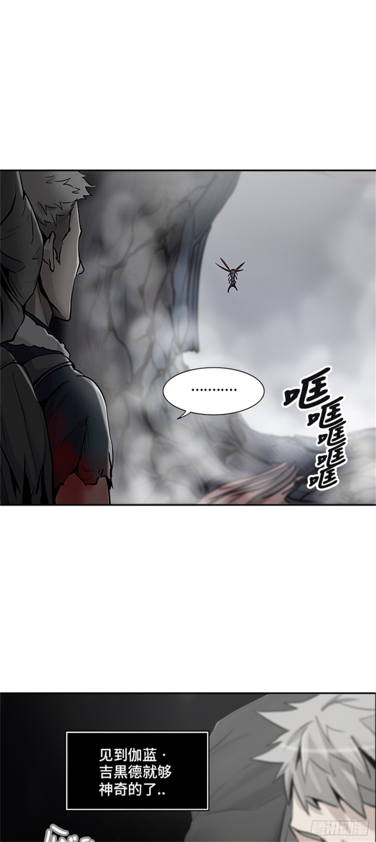 330.地狱列车 -死亡之层-(1/2)-第331话