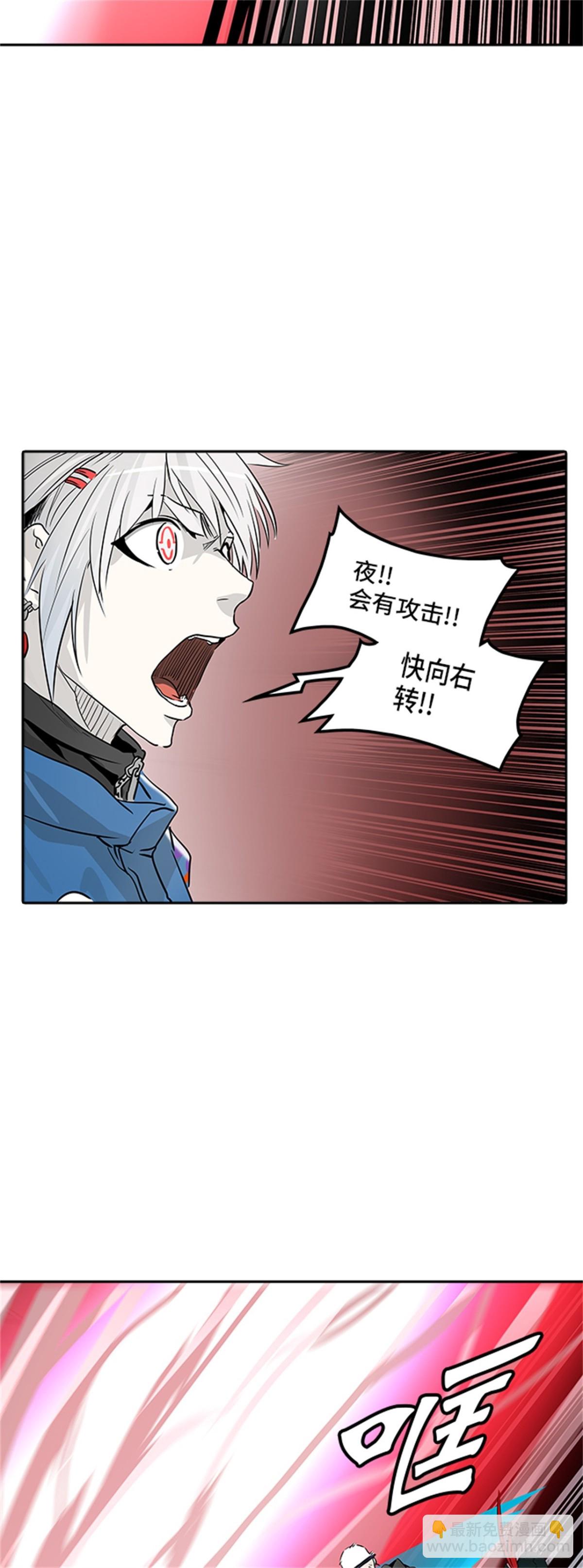 330.地狱列车 -死亡之层-(1/2)-第331话