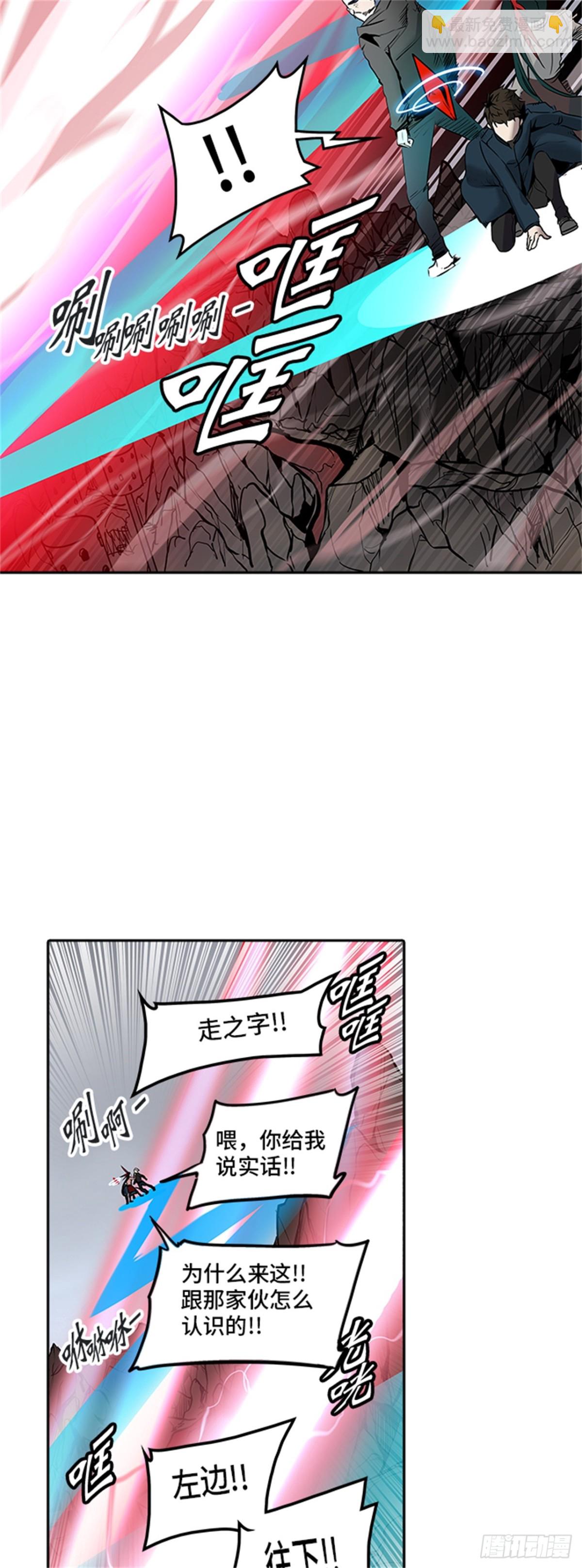 330.地狱列车 -死亡之层-(1/2)-第331话