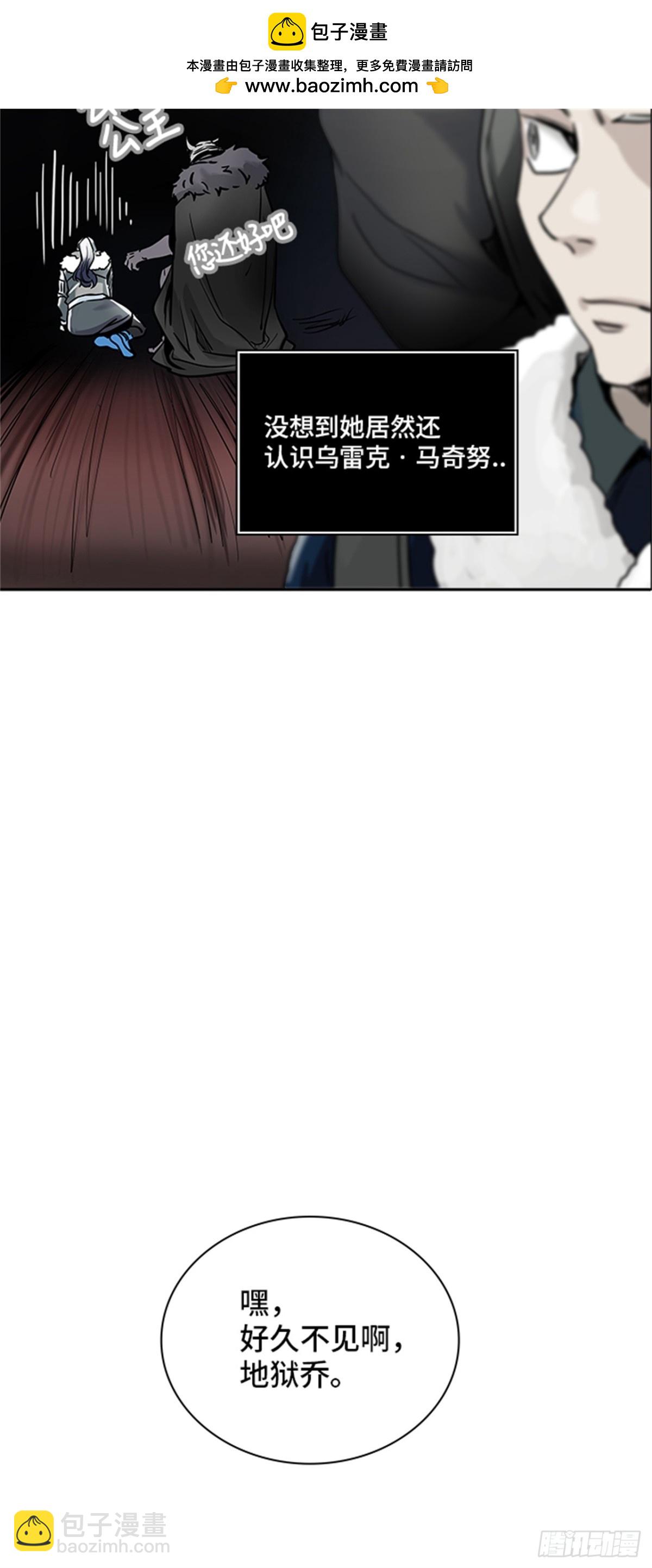 330.地狱列车 -死亡之层-(1/2)-第331话