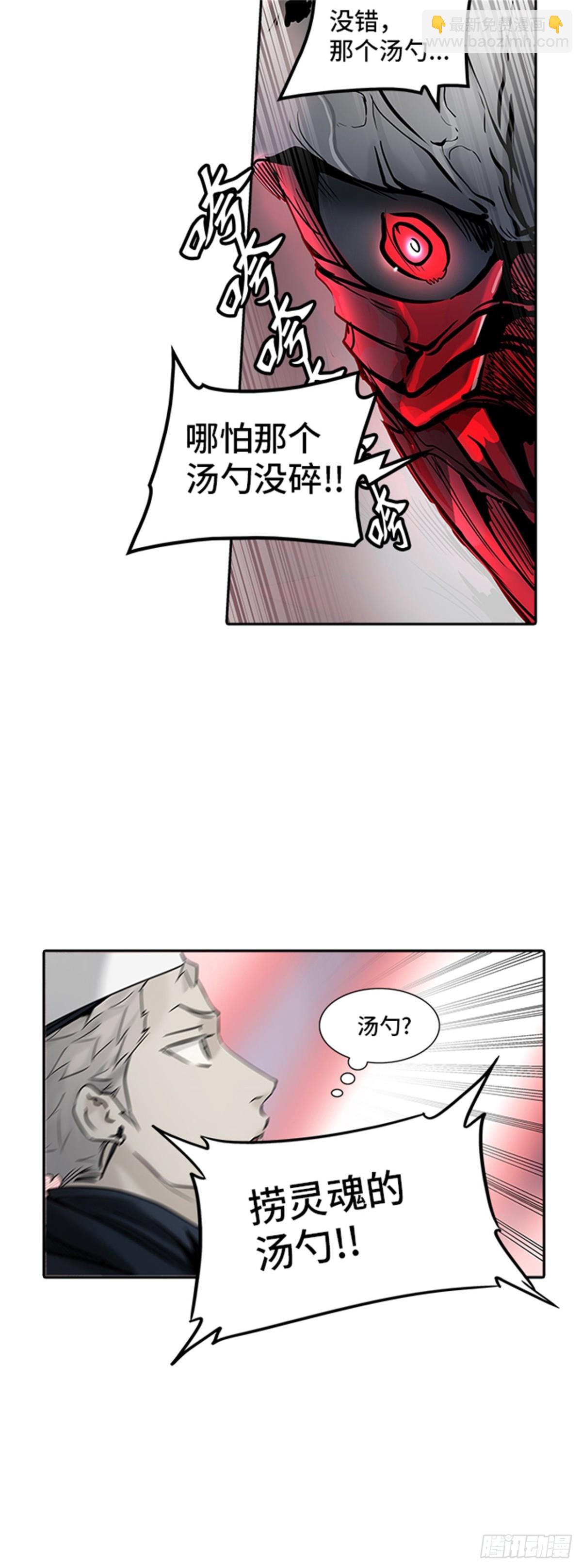 330.地狱列车 -死亡之层-(1/2)-第331话