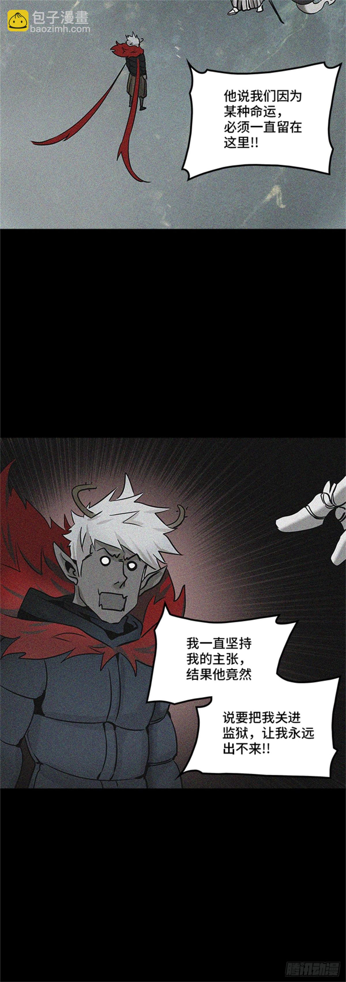 330.地狱列车 -死亡之层-(1/2)-第331话