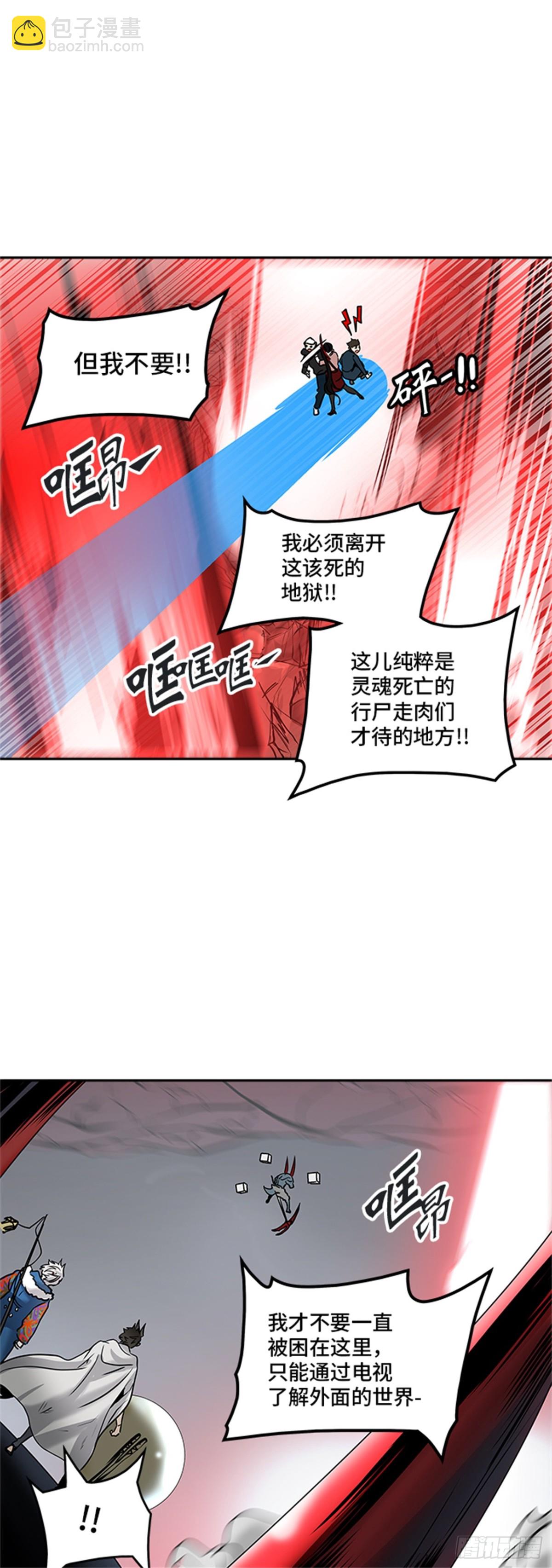 330.地狱列车 -死亡之层-(1/2)-第331话