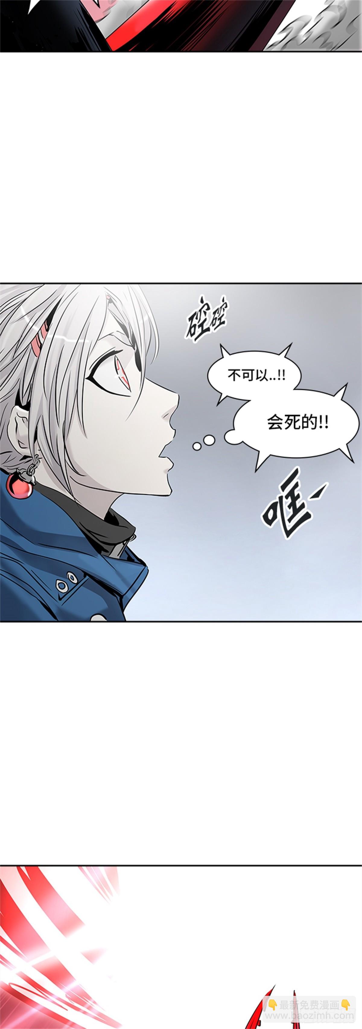 330.地狱列车 -死亡之层-(1/2)-第331话