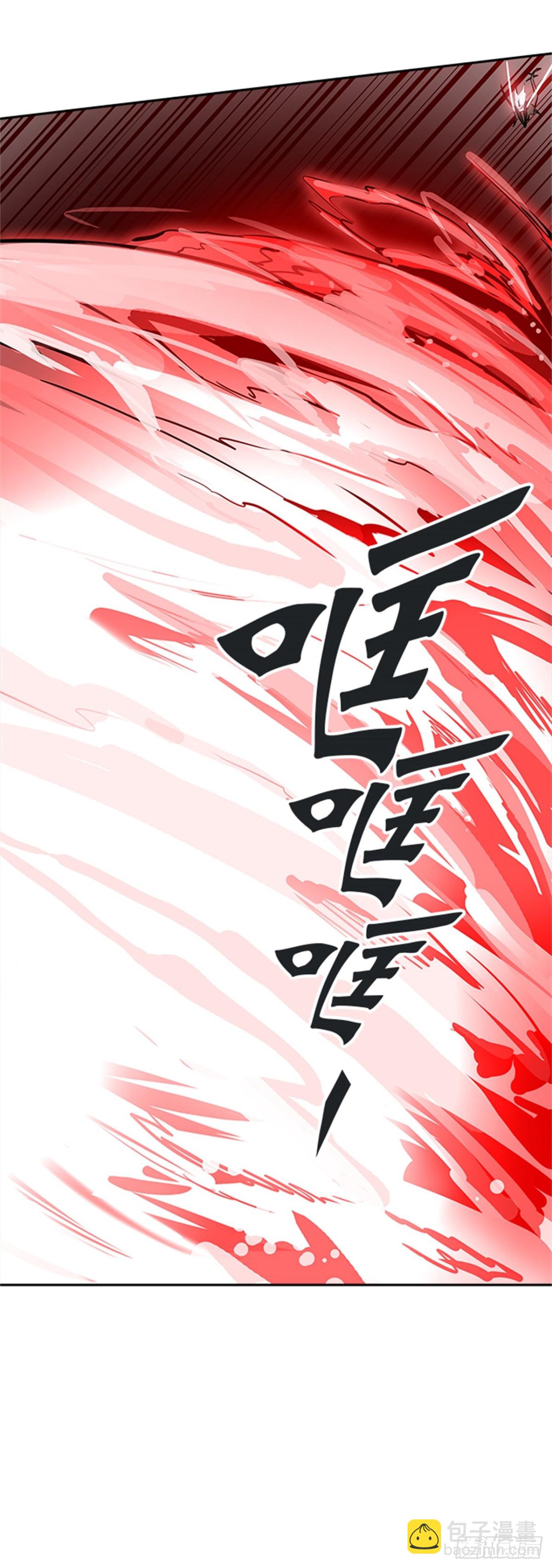 330.地狱列车 -死亡之层-(1/2)-第331话
