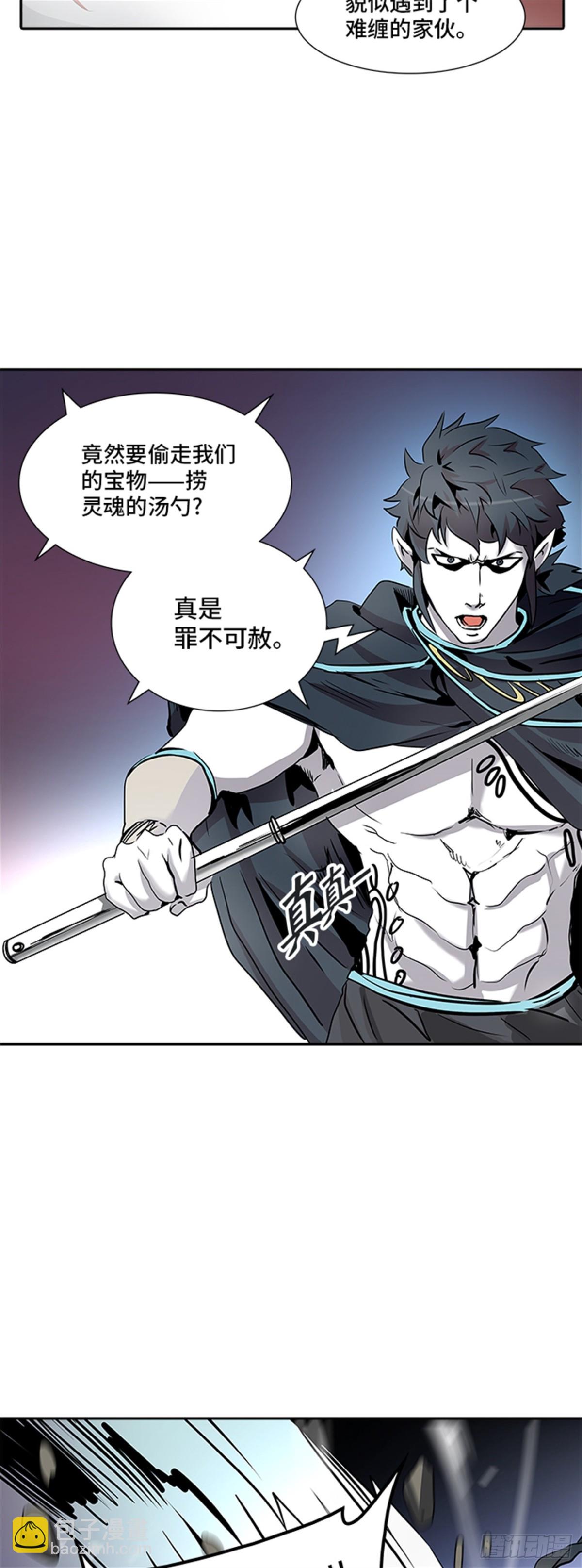 330.地狱列车 -死亡之层-(1/2)-第331话