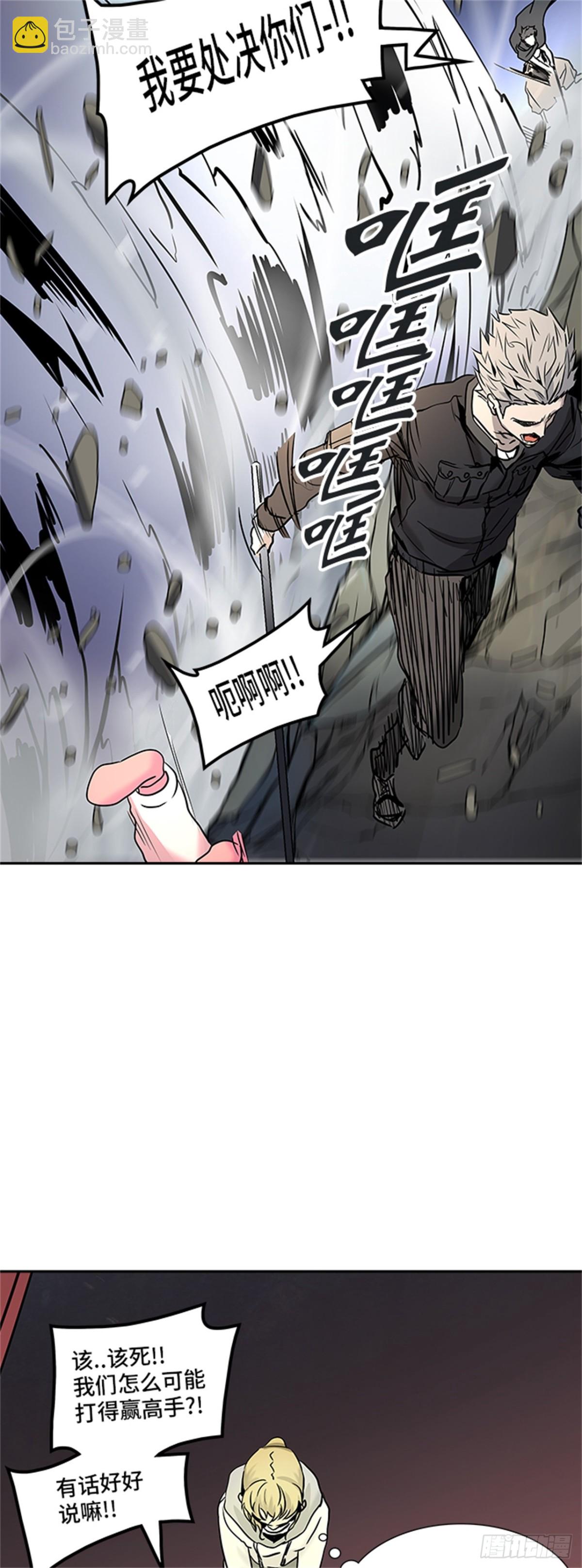 330.地狱列车 -死亡之层-(1/2)-第331话