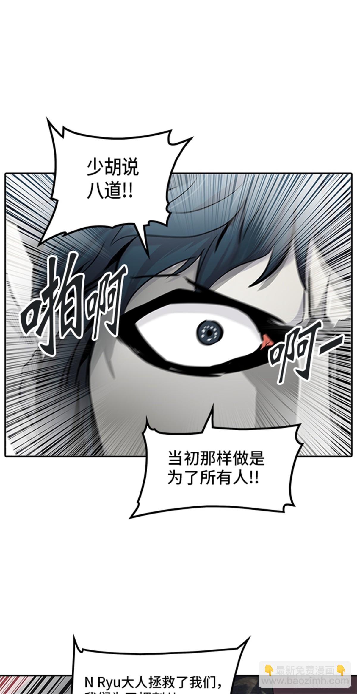 330.地狱列车 -死亡之层-(1/2)-第331话