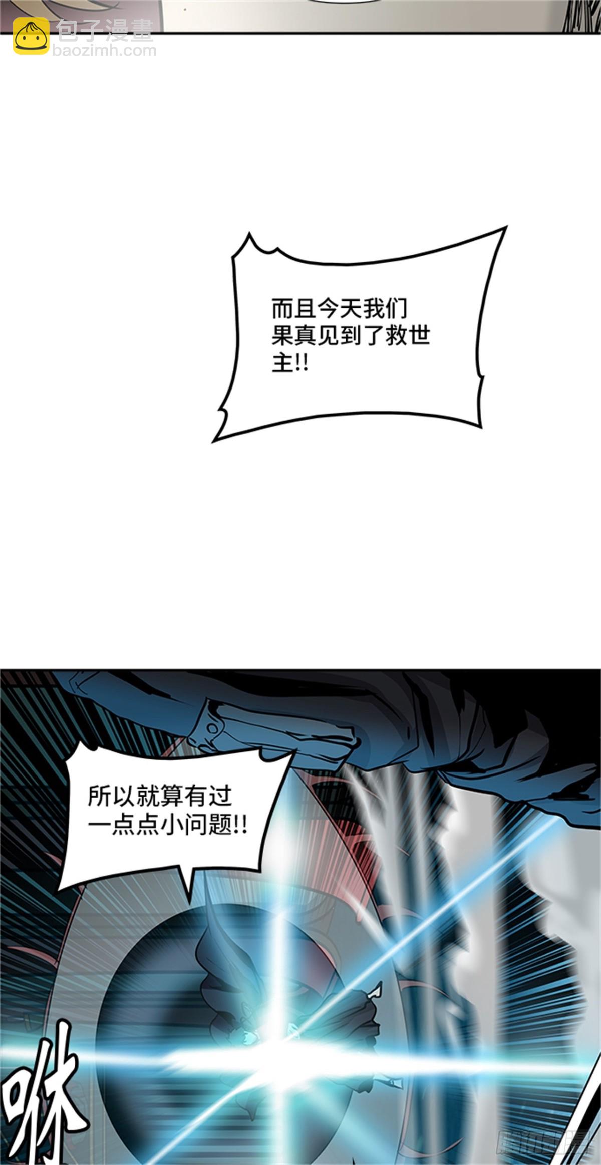 330.地狱列车 -死亡之层-(1/2)-第331话