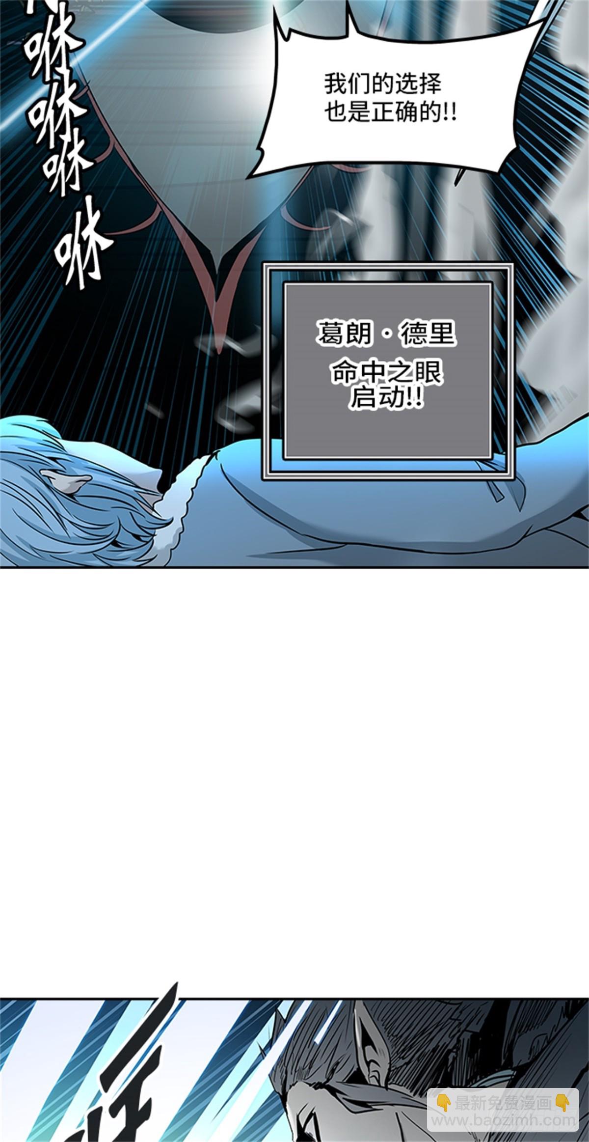 330.地狱列车 -死亡之层-(1/2)-第331话