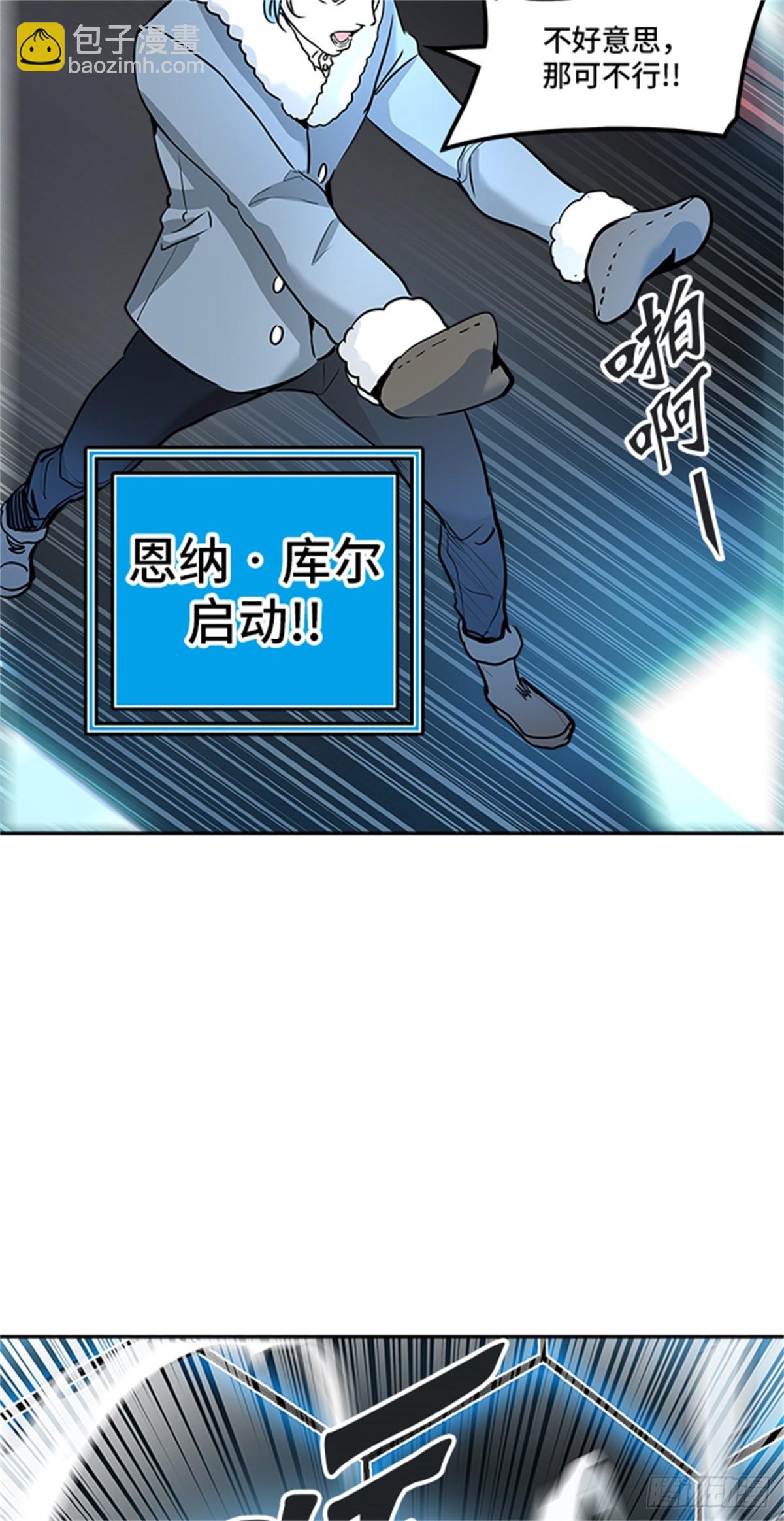 330.地狱列车 -死亡之层-(1/2)-第331话
