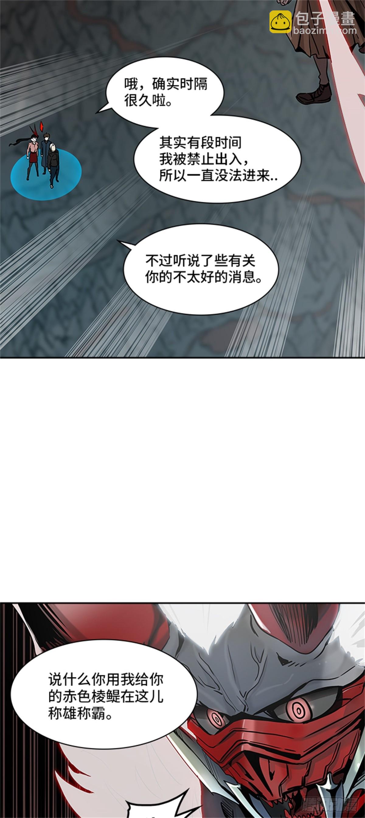 330.地狱列车 -死亡之层-(1/2)-第331话