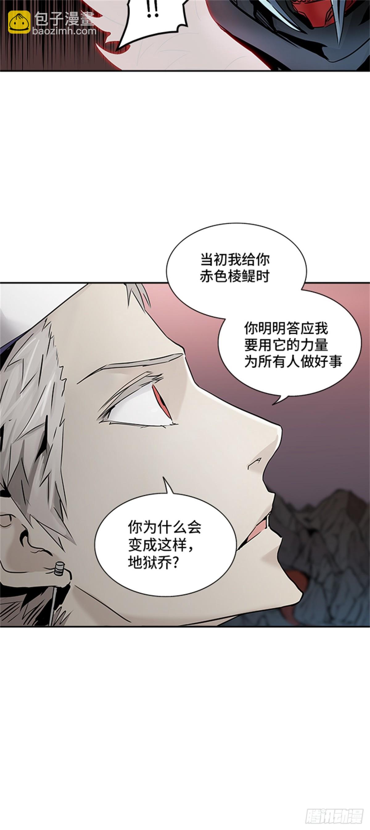 330.地狱列车 -死亡之层-(1/2)-第331话