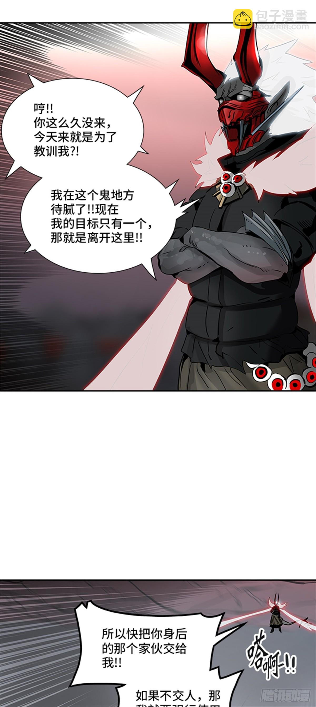 330.地狱列车 -死亡之层-(1/2)-第331话