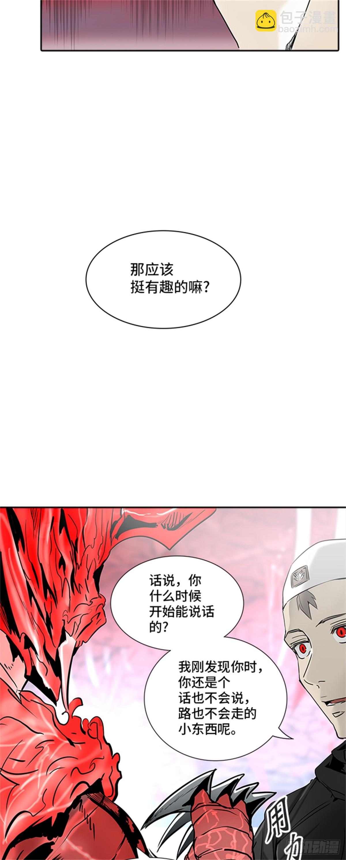 332.地狱列车 -死亡之层-(1/2)-第333话
