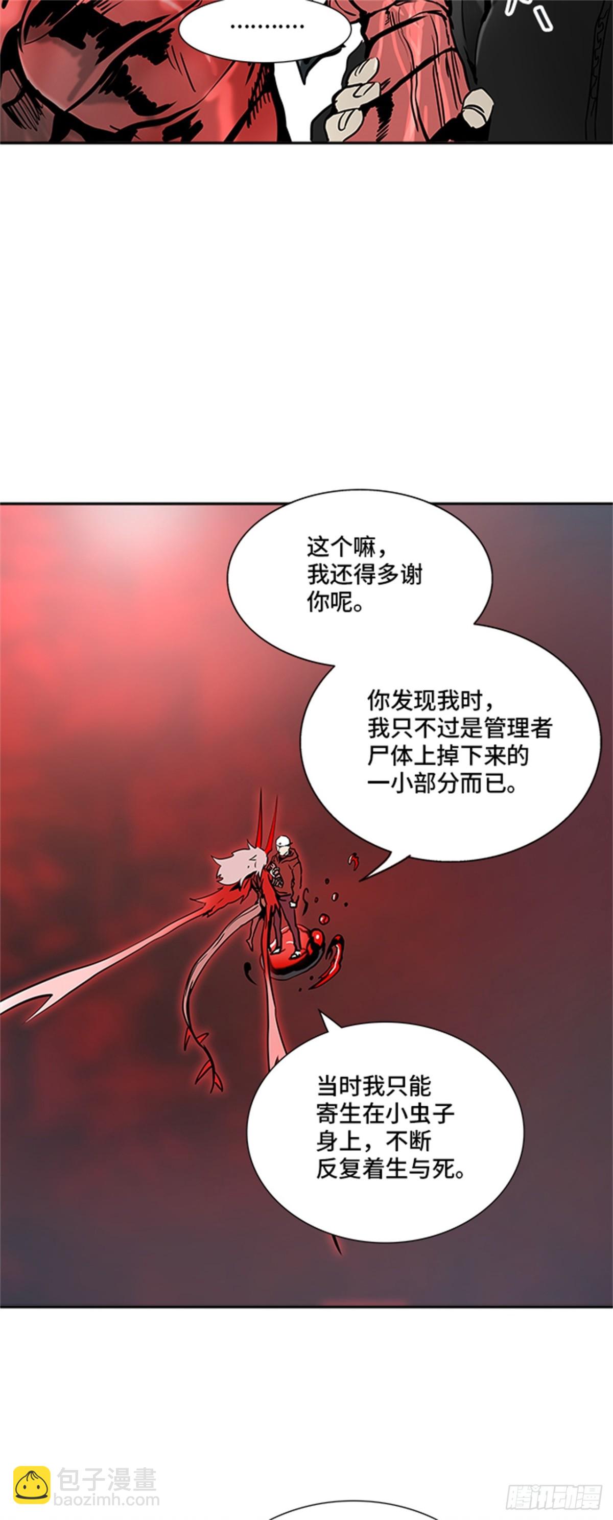 332.地狱列车 -死亡之层-(1/2)-第333话