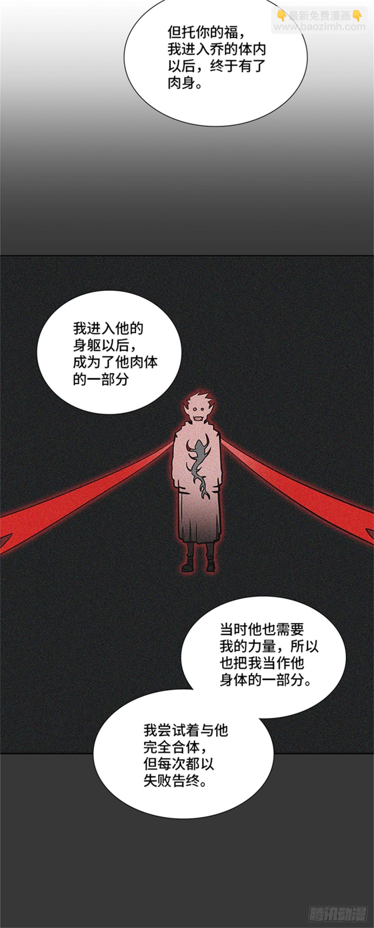 332.地狱列车 -死亡之层-(1/2)-第333话