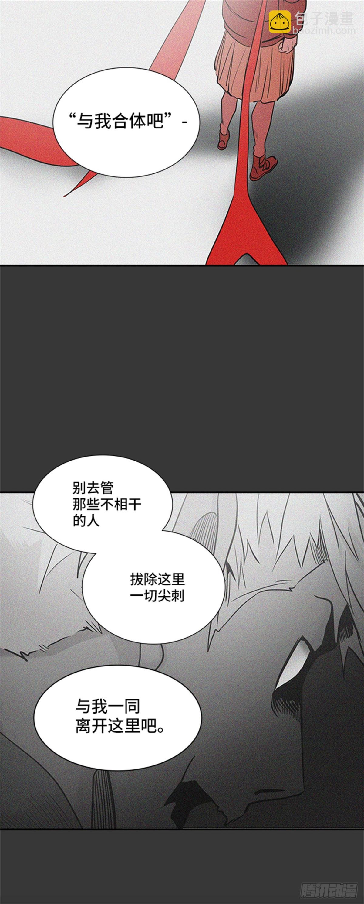 332.地狱列车 -死亡之层-(1/2)-第333话