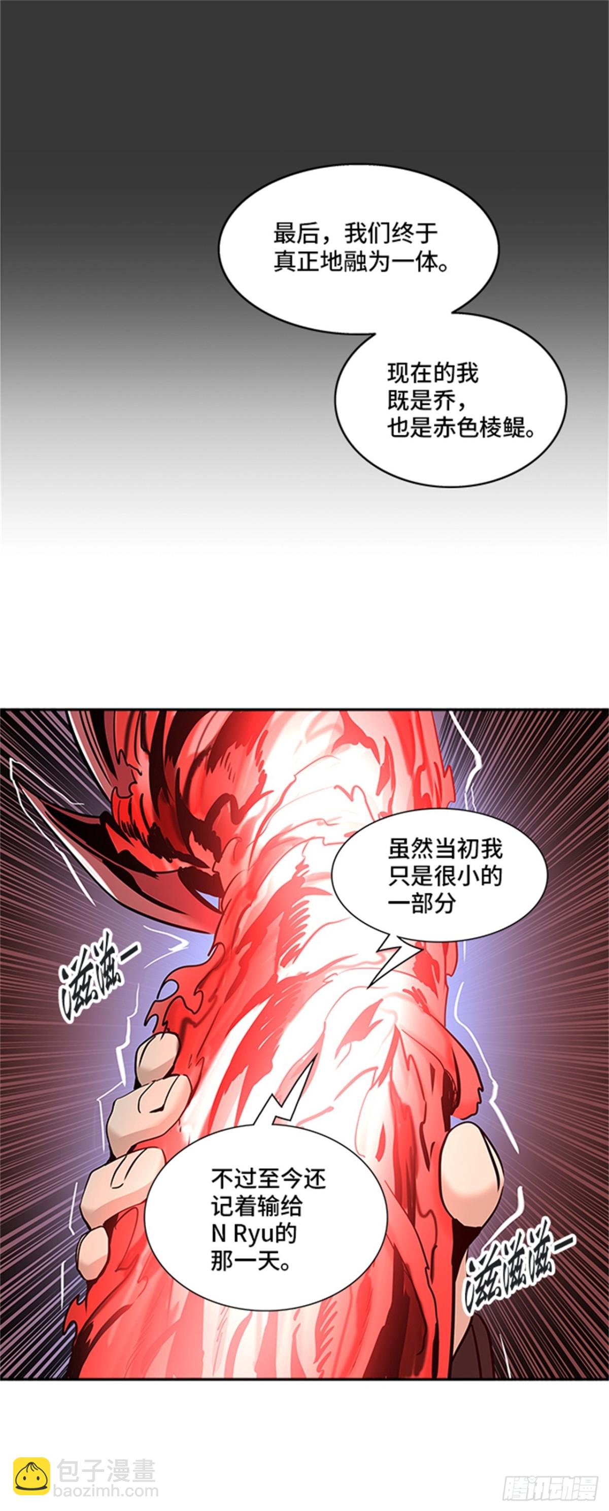 332.地狱列车 -死亡之层-(1/2)-第333话