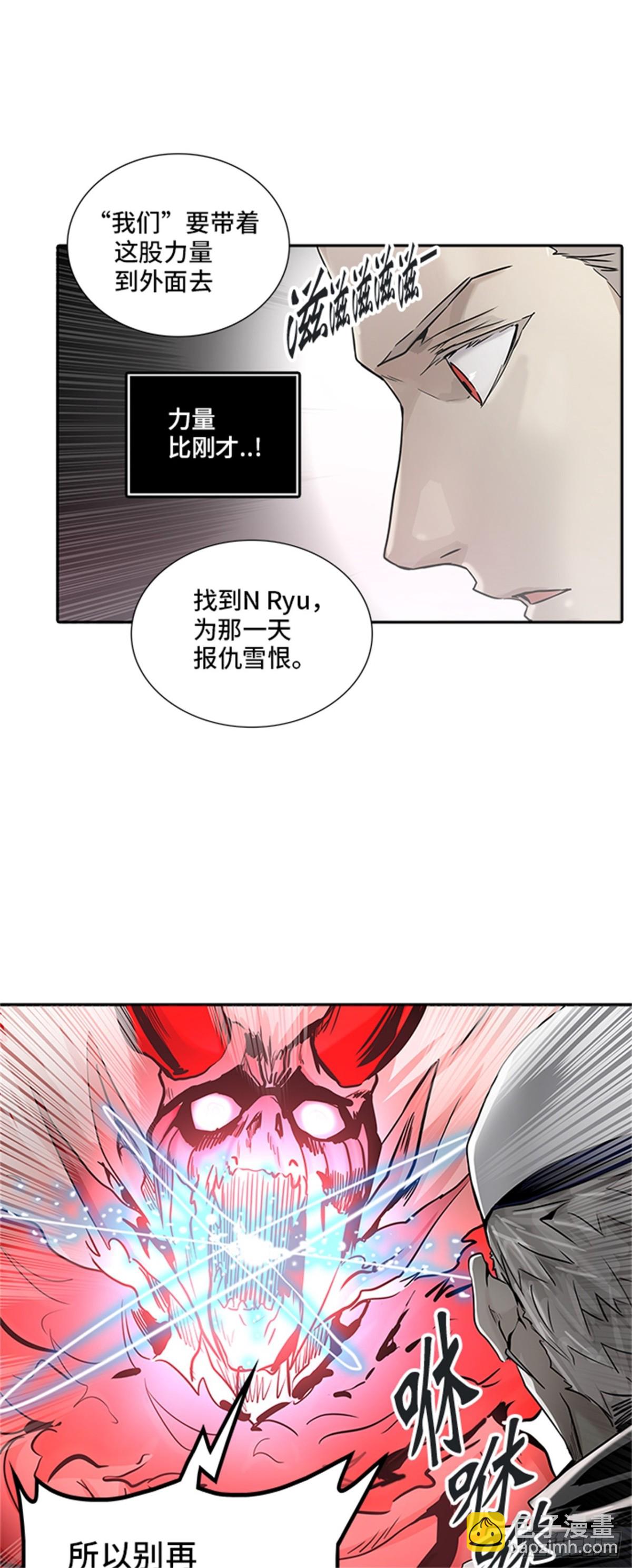 332.地狱列车 -死亡之层-(1/2)-第333话