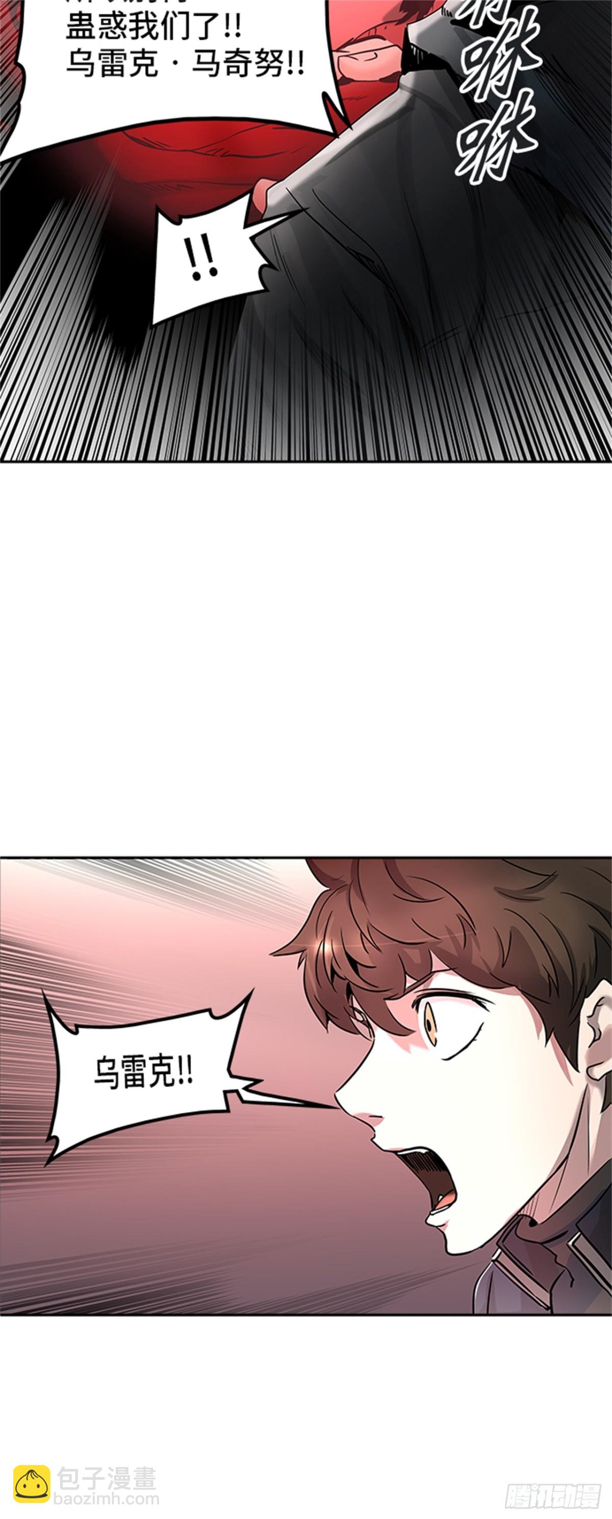332.地狱列车 -死亡之层-(1/2)-第333话