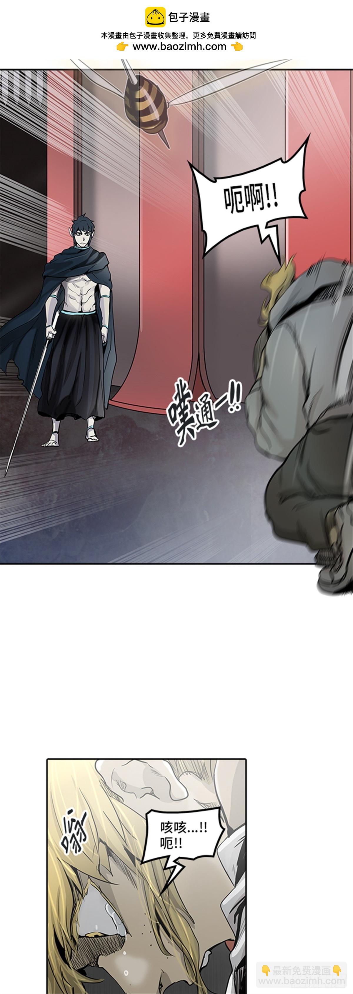 332.地狱列车 -死亡之层-(1/2)-第333话