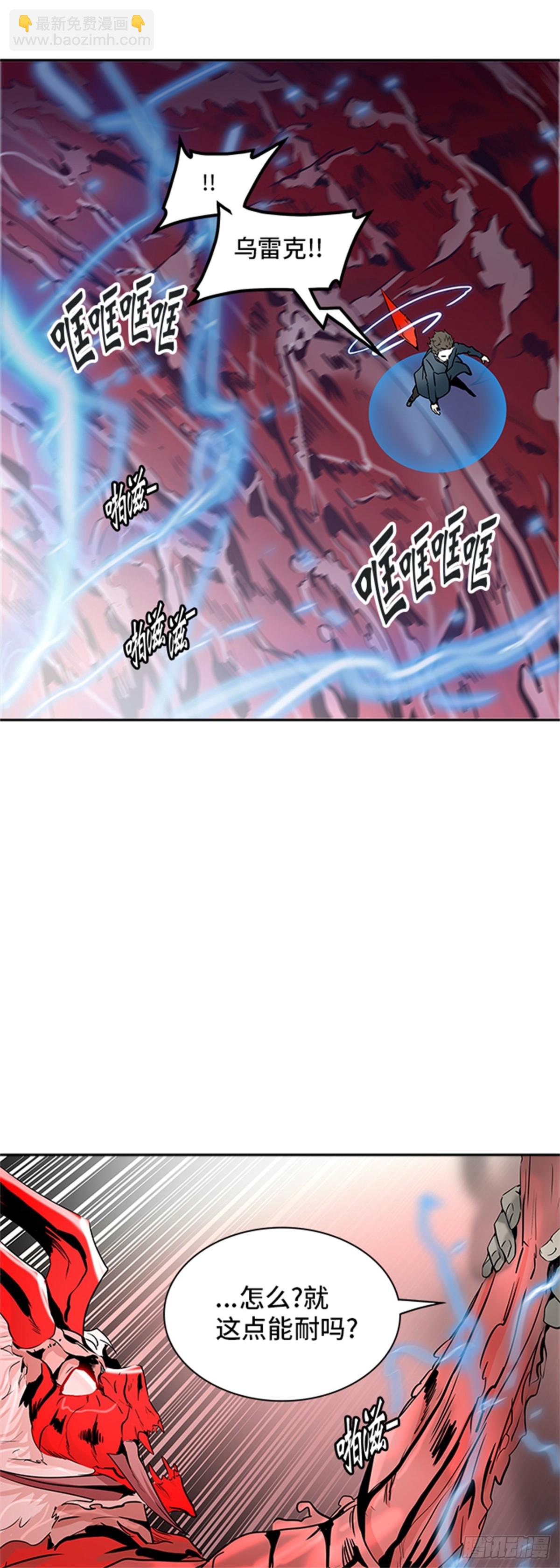 332.地狱列车 -死亡之层-(1/2)-第333话