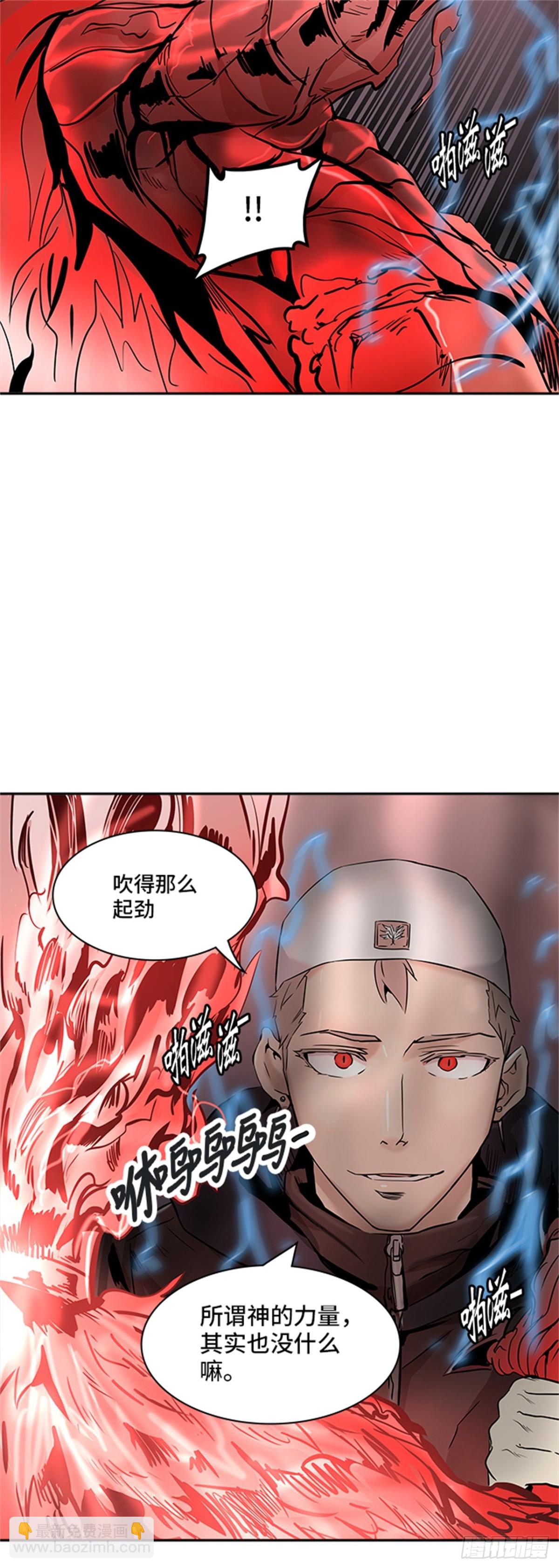 332.地狱列车 -死亡之层-(1/2)-第333话