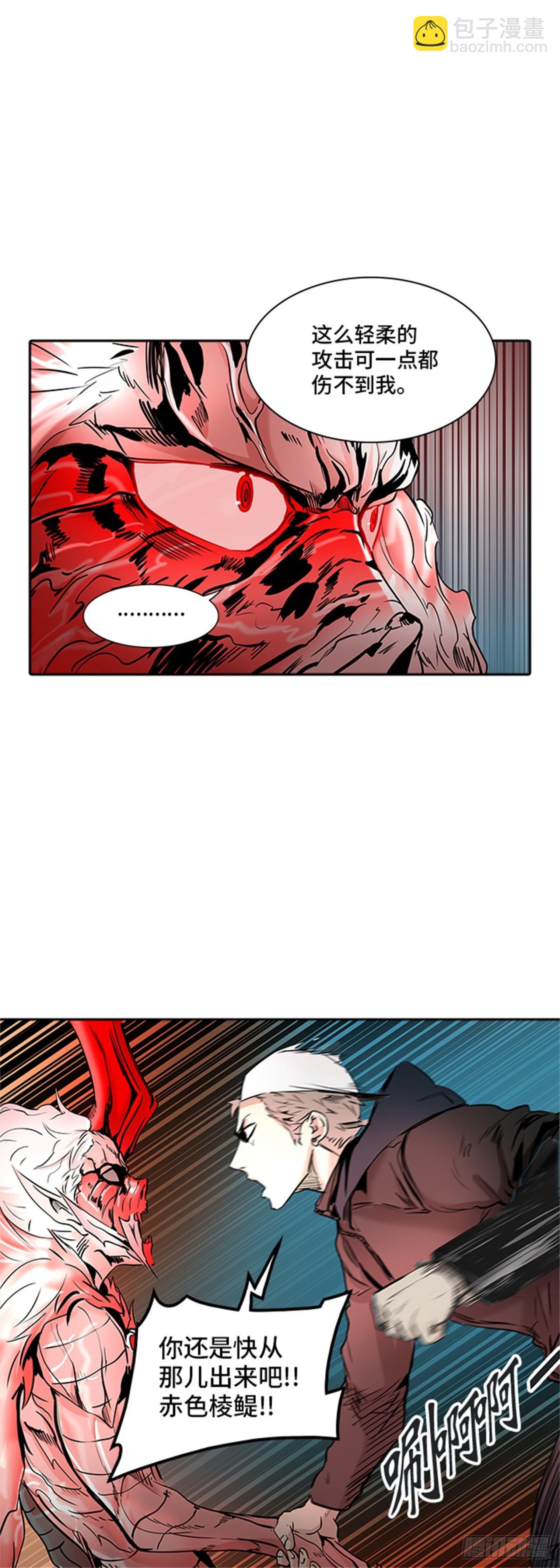 332.地狱列车 -死亡之层-(1/2)-第333话
