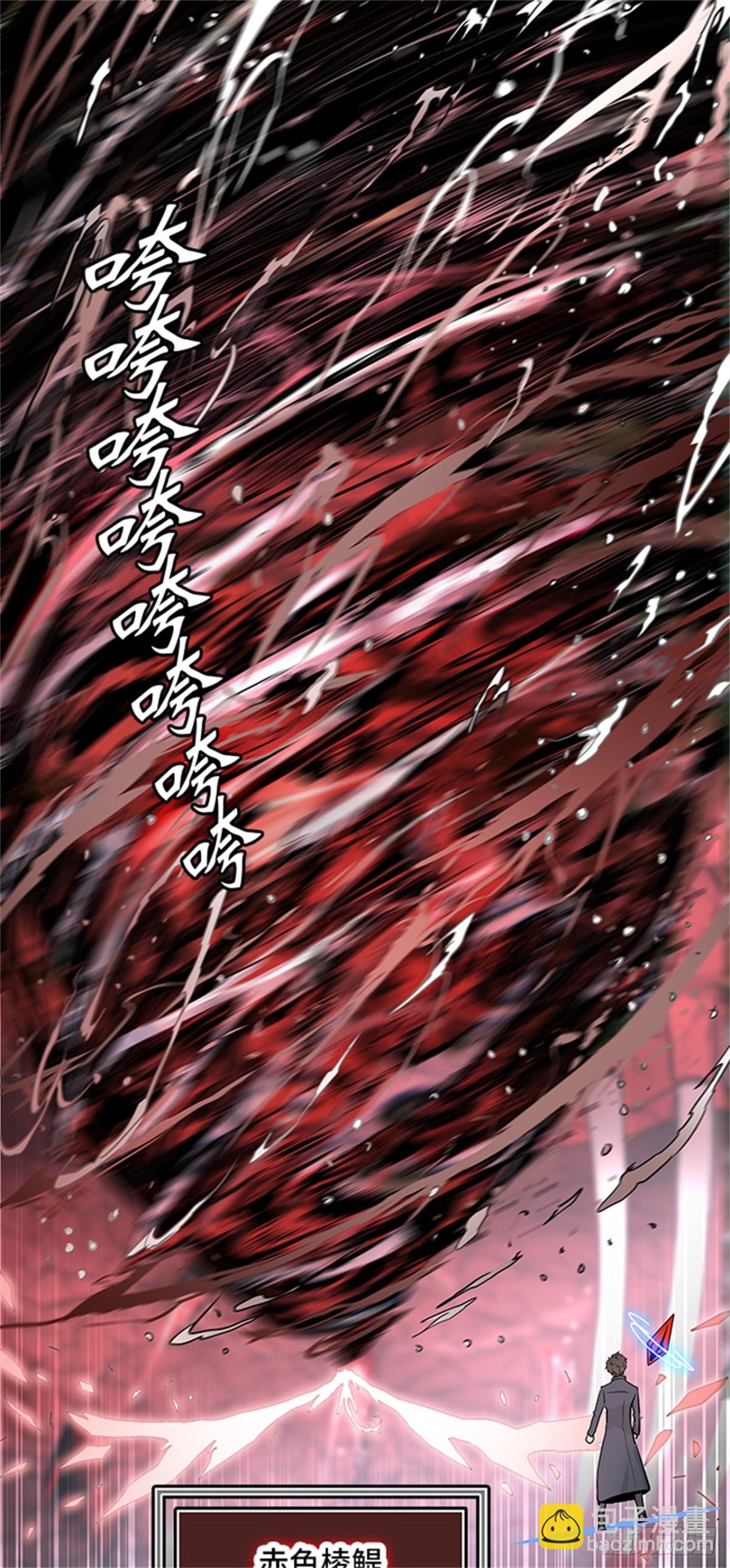 332.地狱列车 -死亡之层-(1/2)-第333话