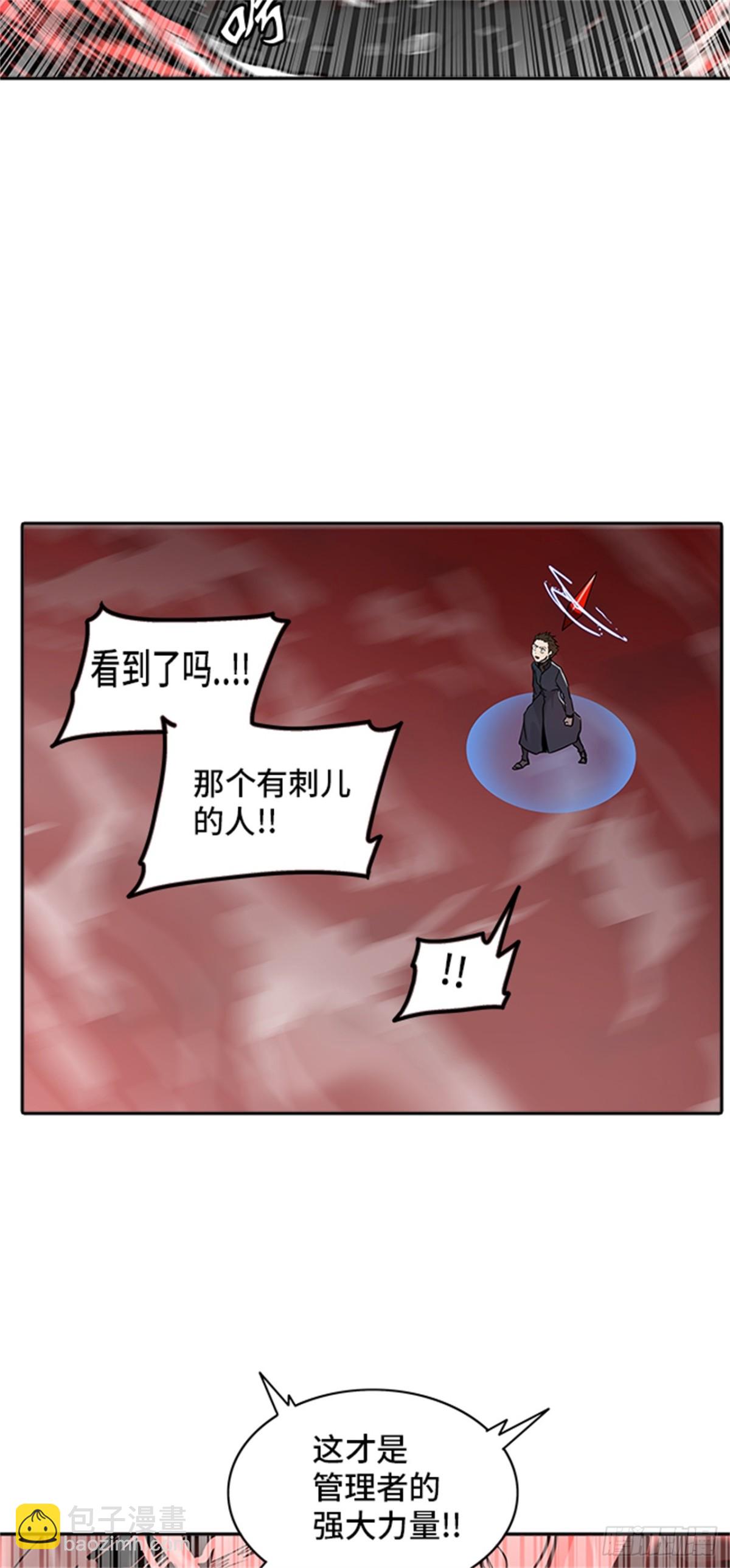 332.地狱列车 -死亡之层-(1/2)-第333话