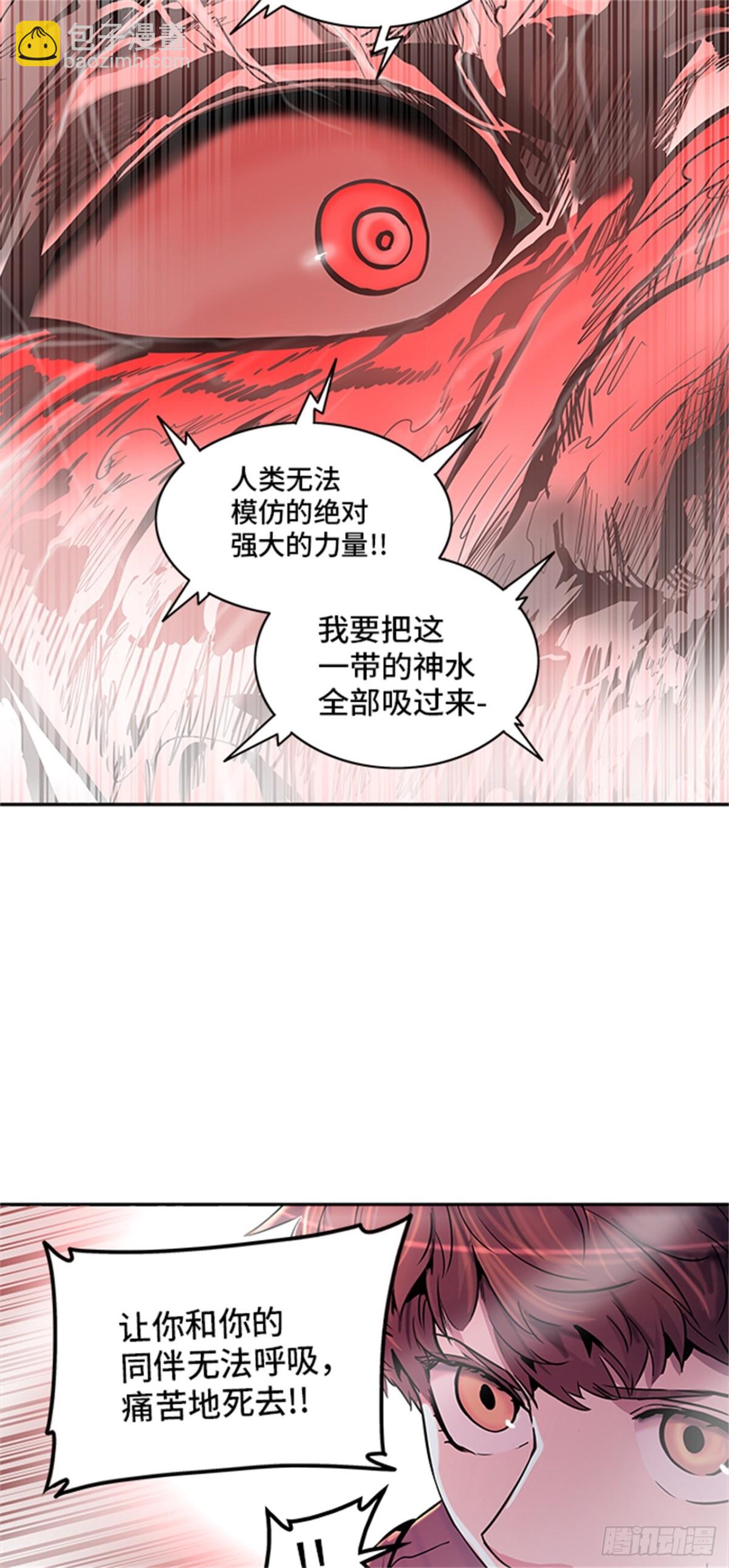 332.地狱列车 -死亡之层-(1/2)-第333话